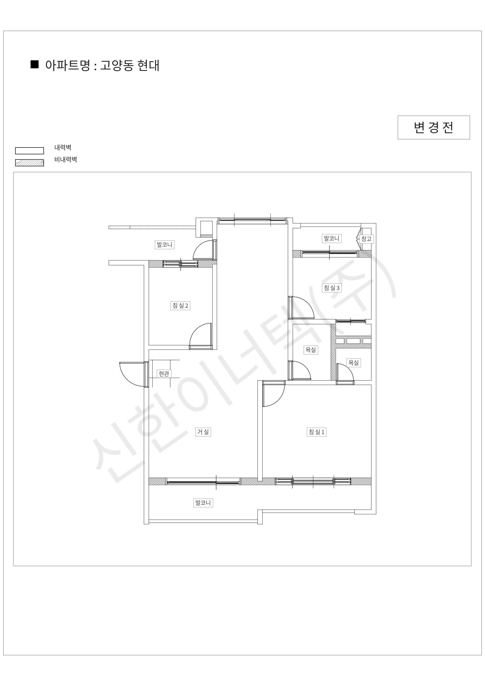 경기도 고양시 고양동 고양동 현대 공동주택 행위허가 도면