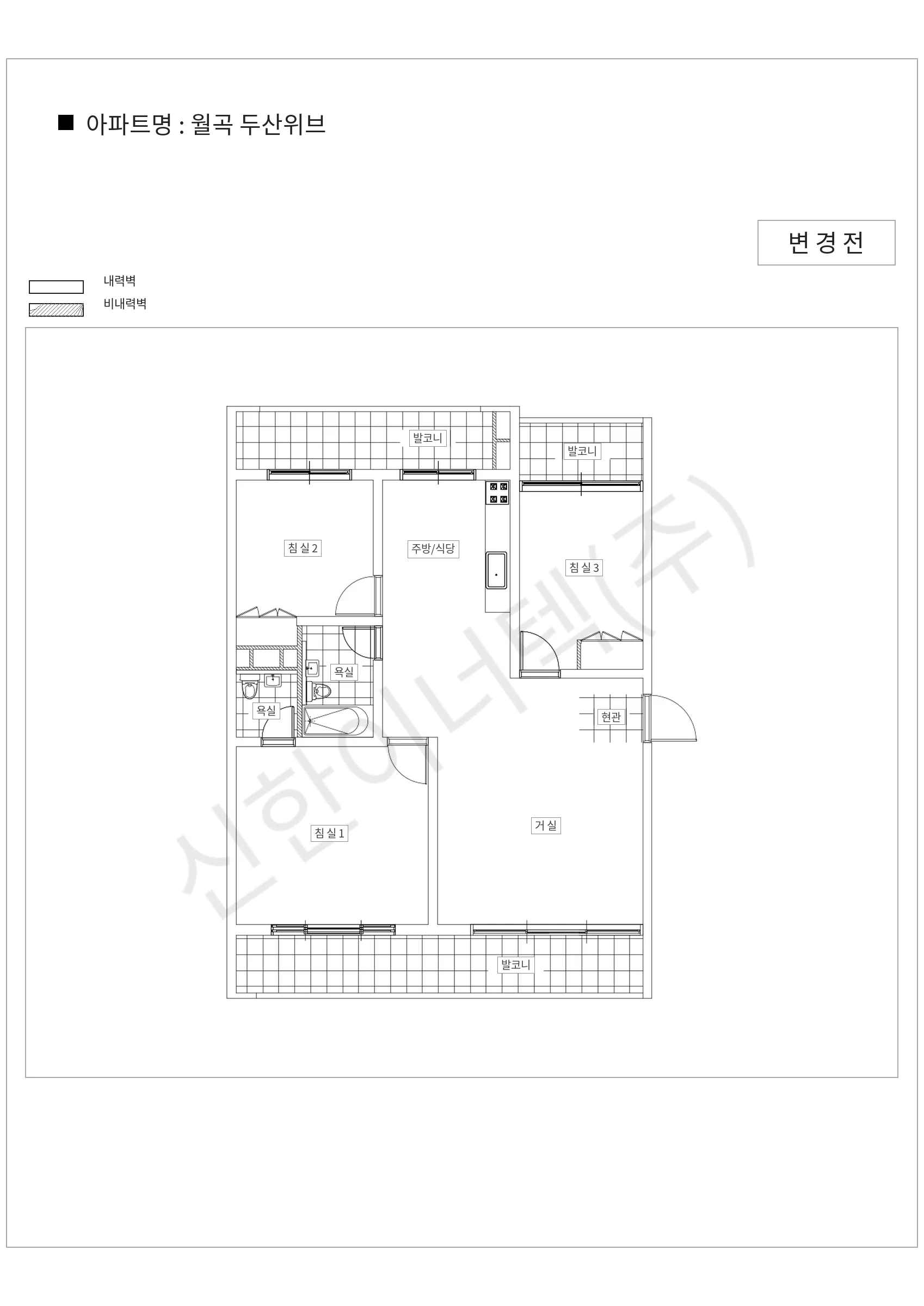 legacy SH0 월곡 두산위브 공동주택 행위허가 도면