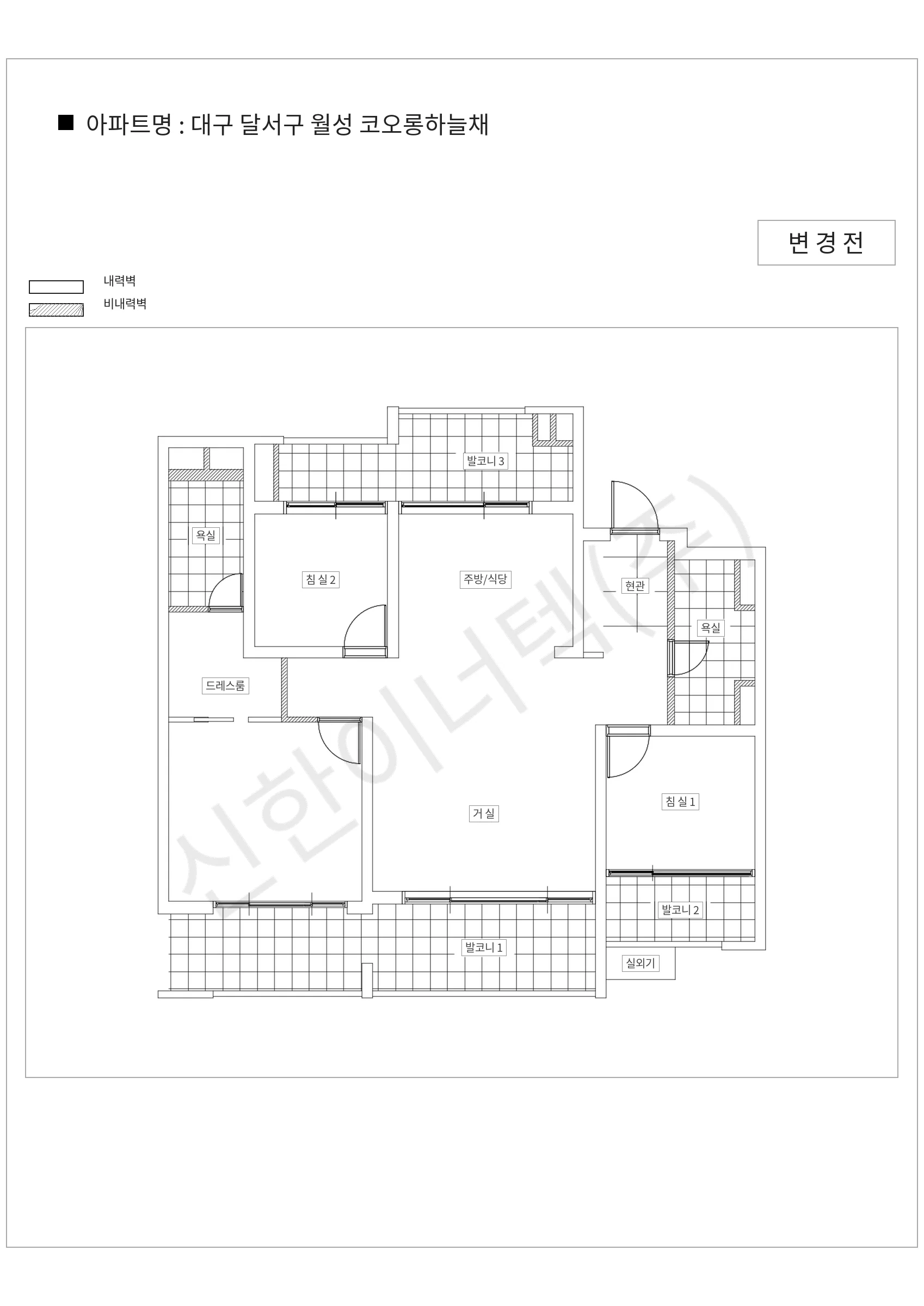 대구광역시 달서구 대구 달서구 월성 코오롱하늘채 공동주택 행위허가 도면
