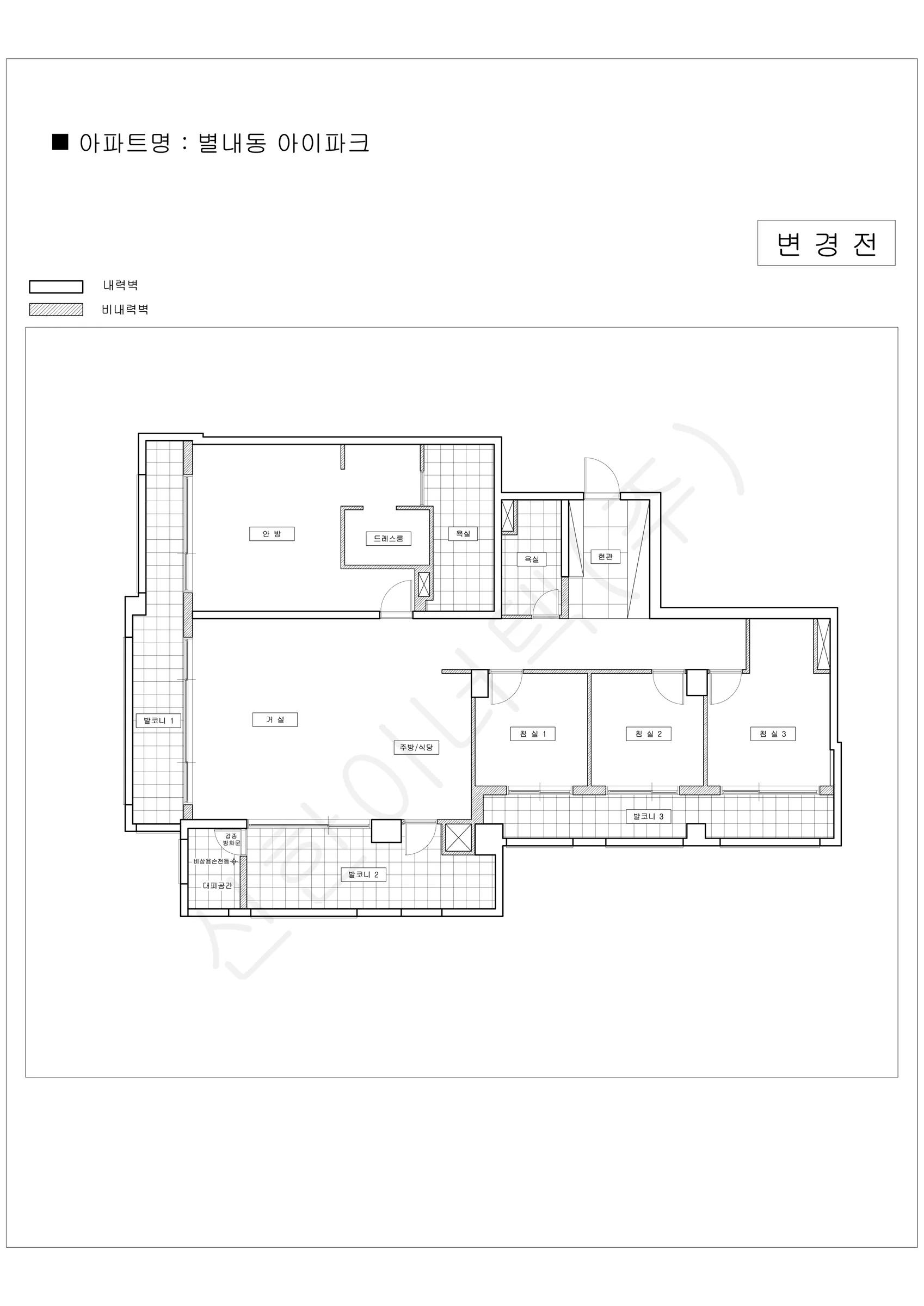 경기도 남양주시 별내동 아이파크 공동주택 행위허가 도면 2