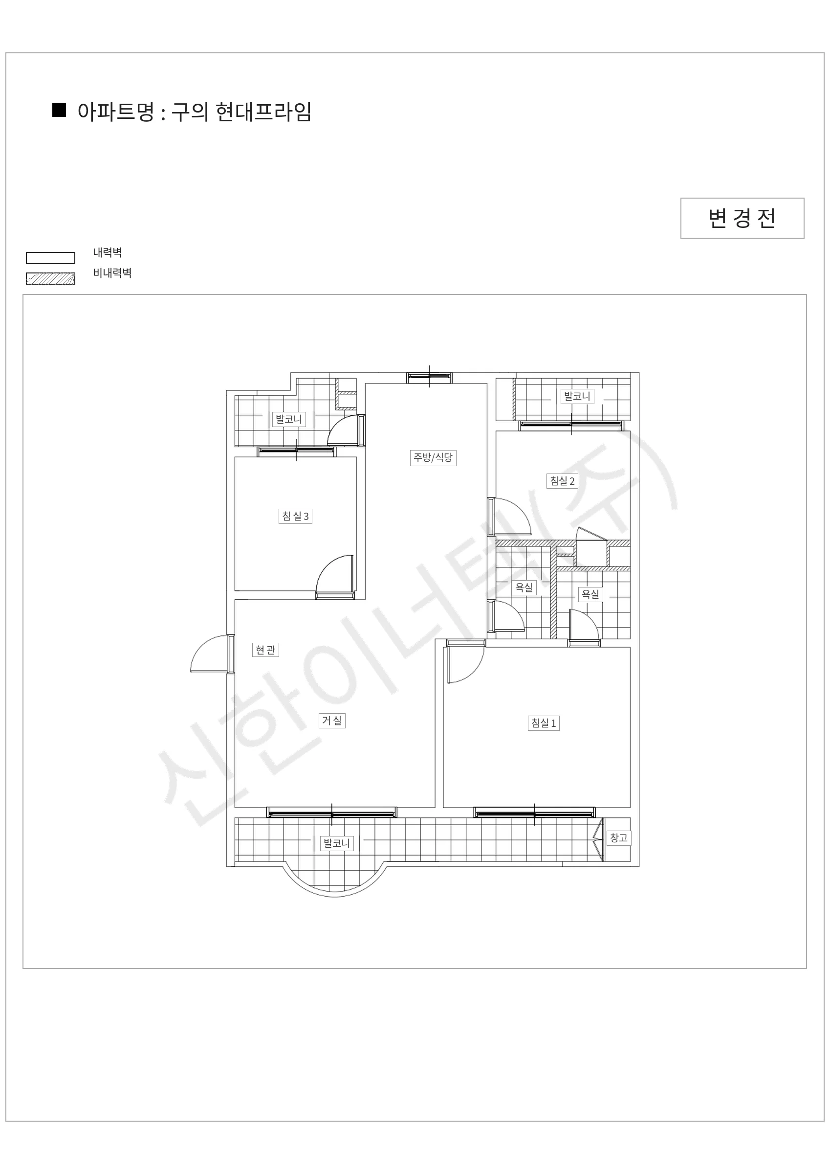 서울특별시 광진구 구의 현대프라임 공동주택 행위허가 도면