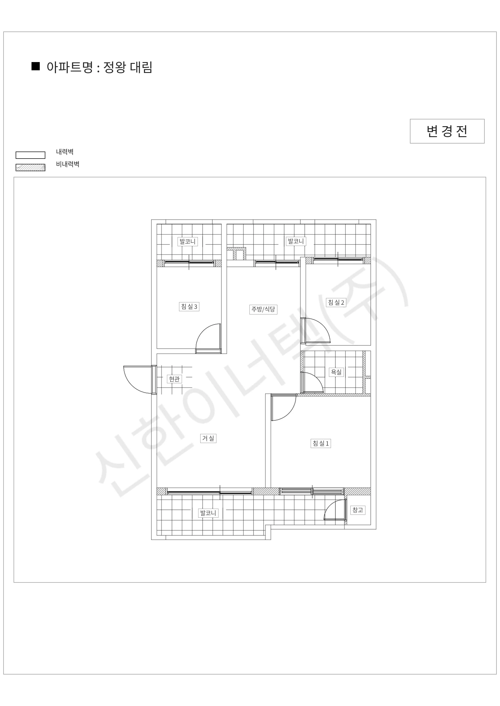 경기도 시흥시 정왕 대림 공동주택 행위허가 도면