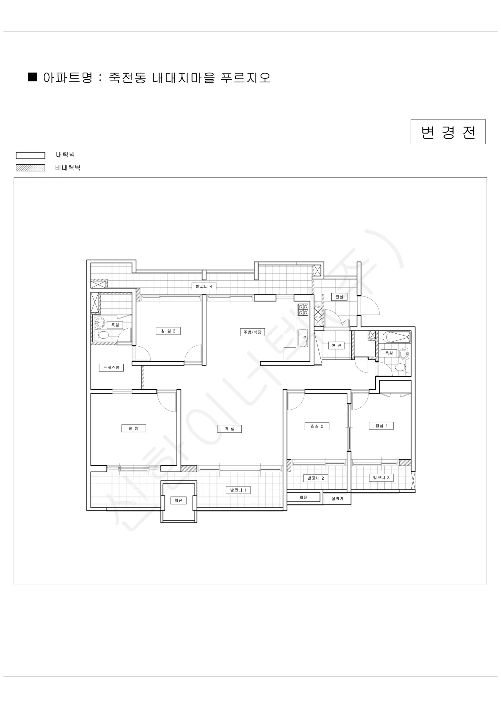 경기도 용인시 수지구 죽전동 내대지마을 푸르지오 공동주택 행위허가 도면