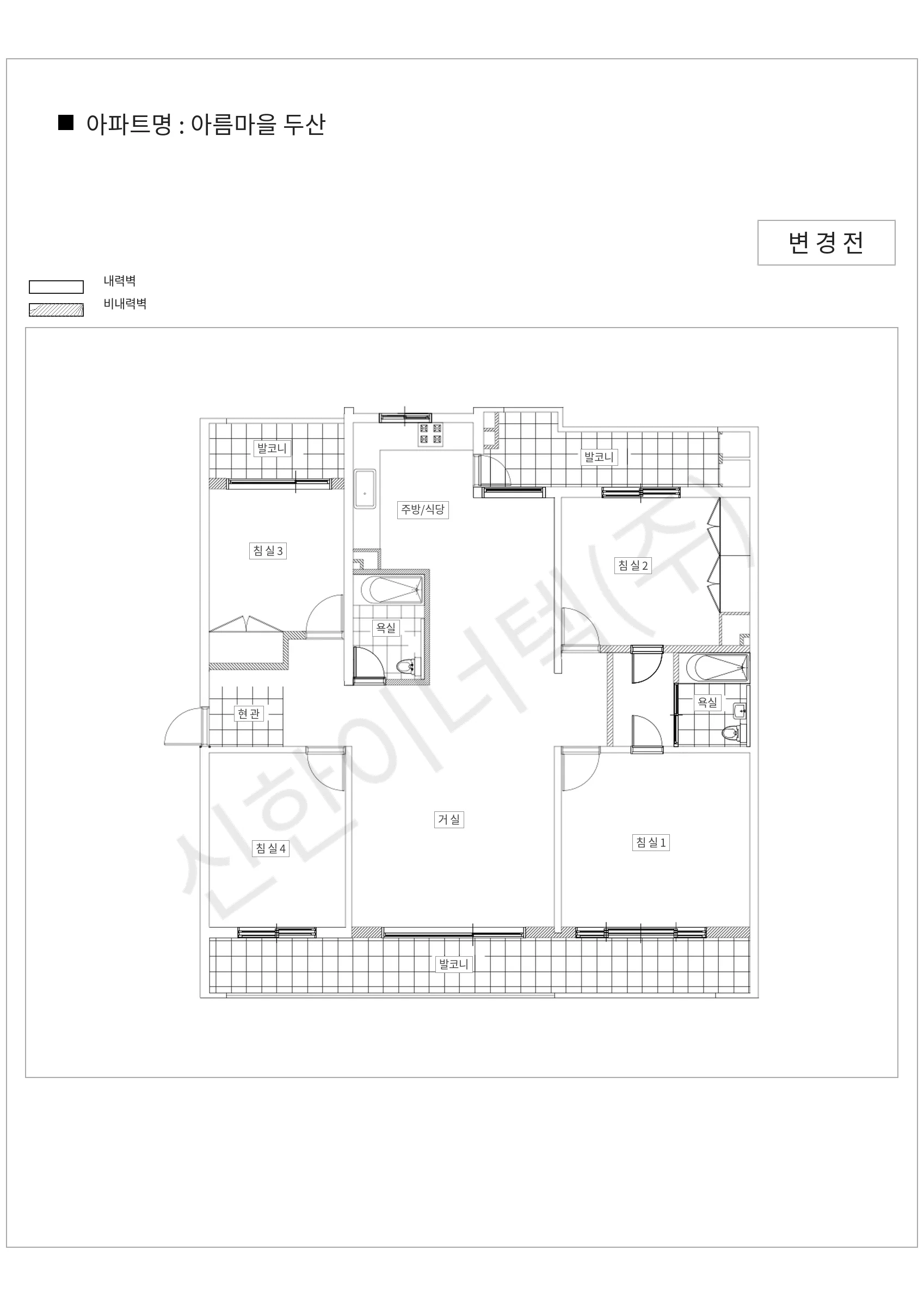 경기도 성남시 분당구 아름마을 두산 공동주택 행위허가 도면