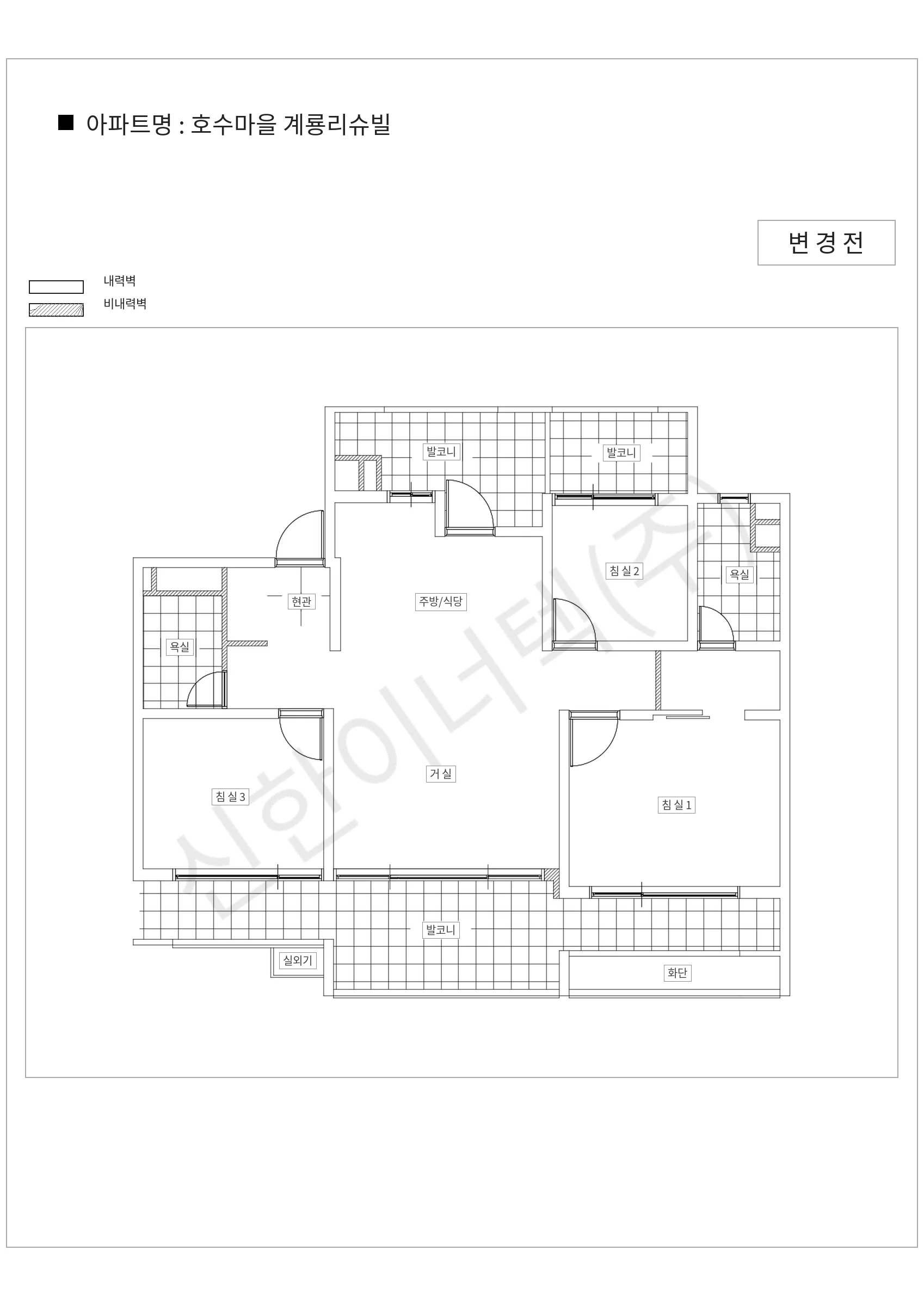 경기도 용인시 기흥구 호수마을 계룡리슈빌 공동주택 행위허가 도면