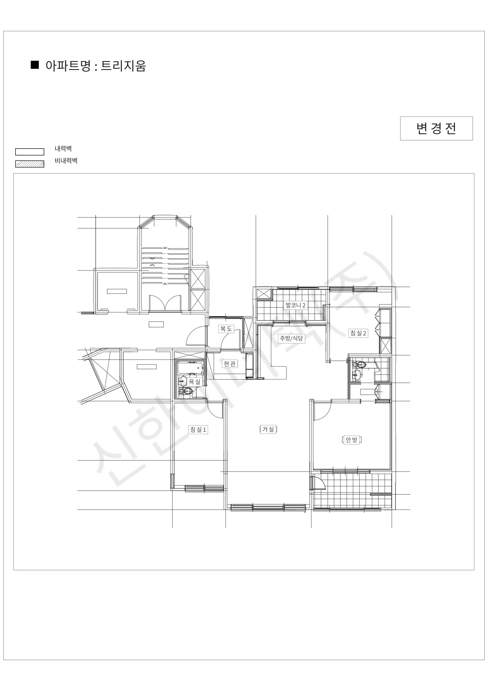 서울특별시 송파구 트리지움 공동주택 행위허가 도면