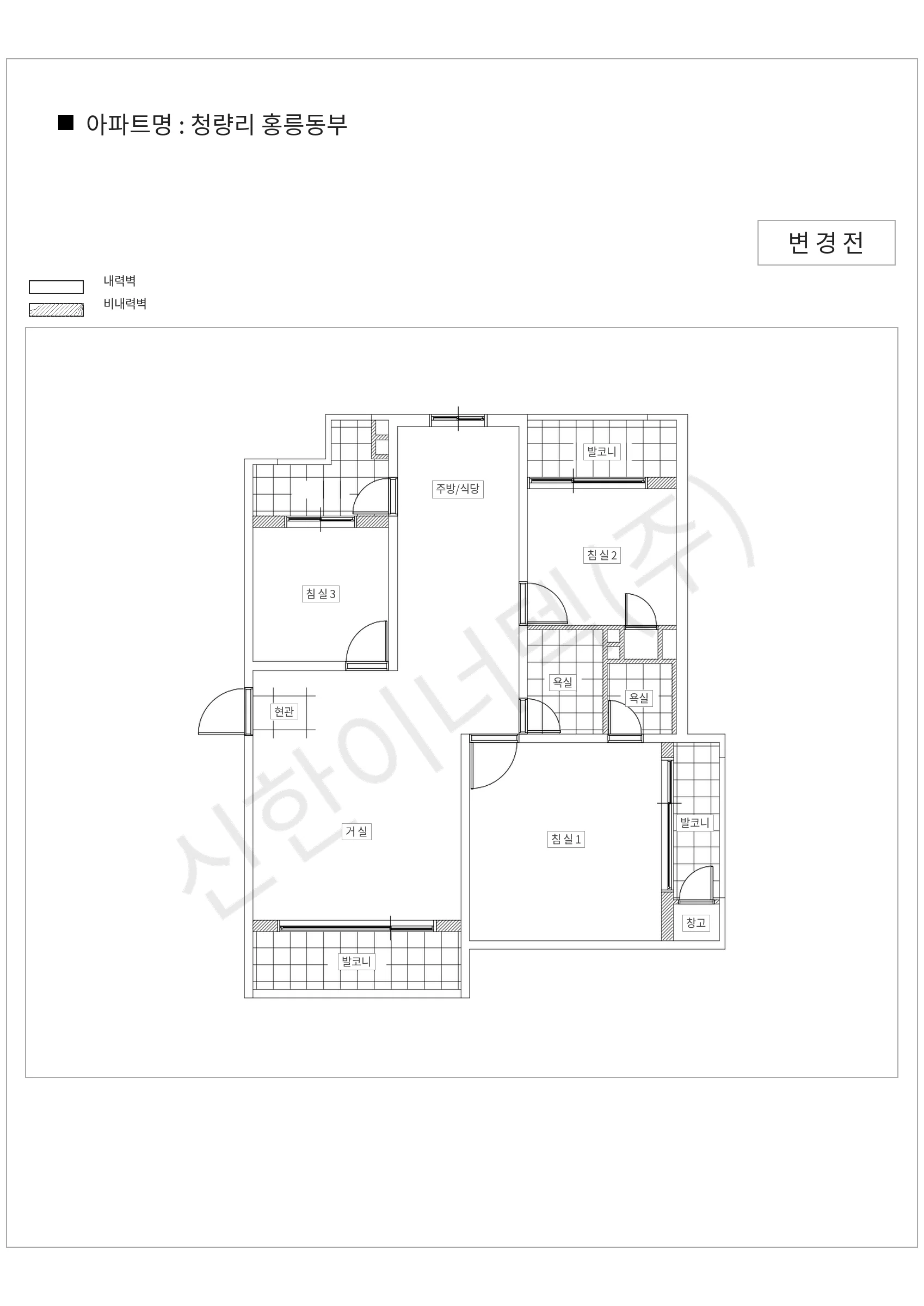 서울특별시 동대문구 청량리 청량리 홍릉동부 공동주택 행위허가 도면