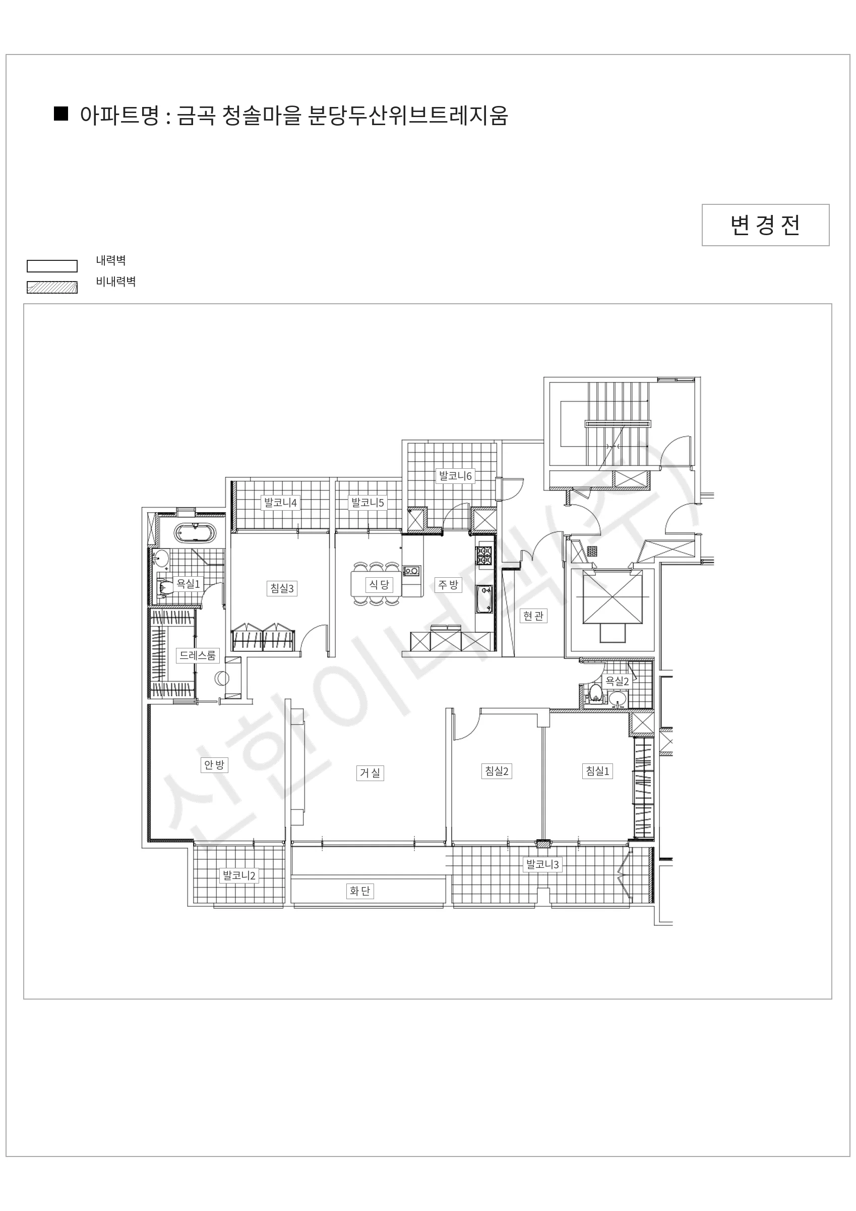 경기도 성남시 분당구 금곡 청솔마을 분당두산위브트레지움 공동주택 행위허가 도면