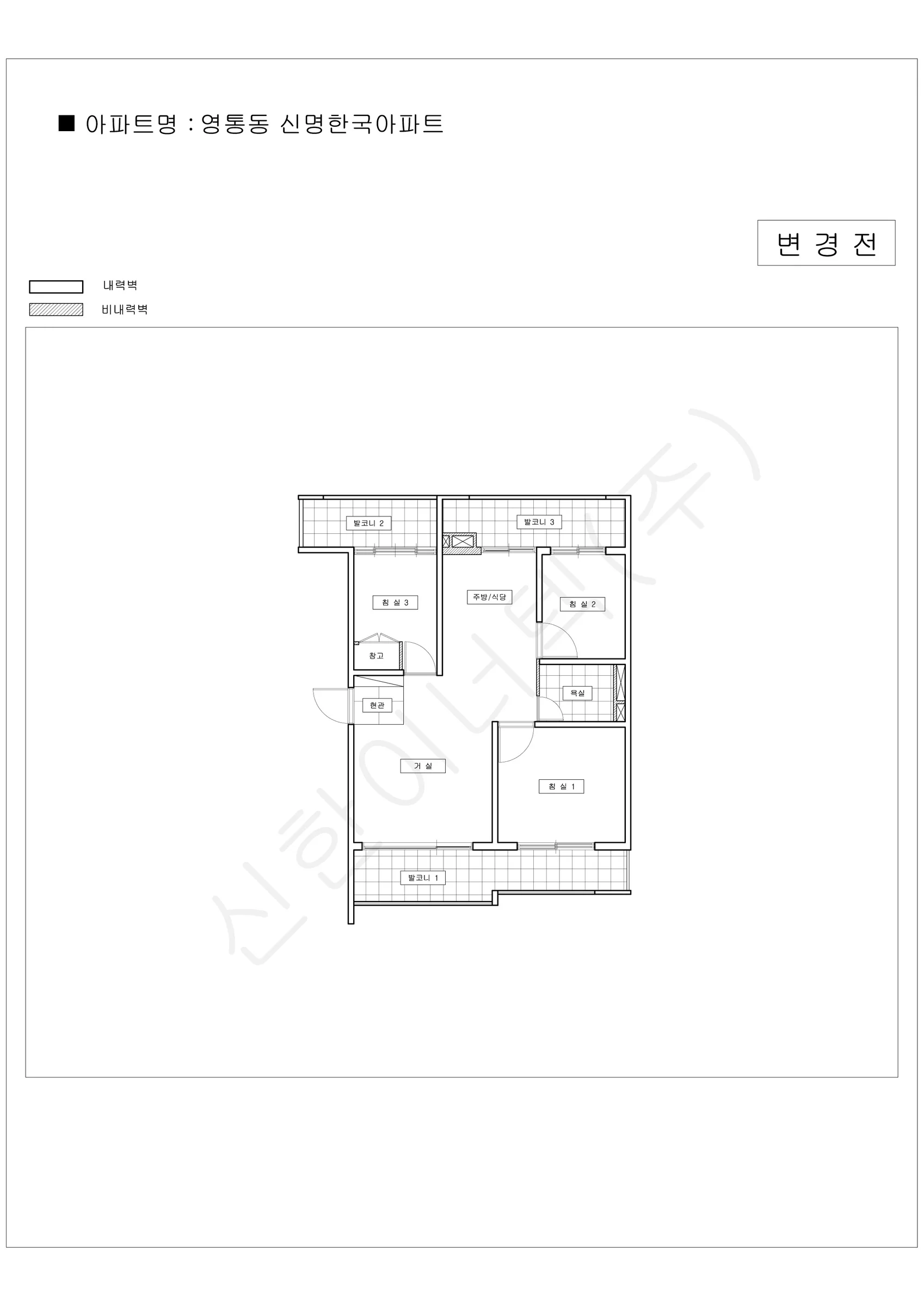 경기도 수원시 영통동 신명한국아파트 공동주택 행위허가 도면 1