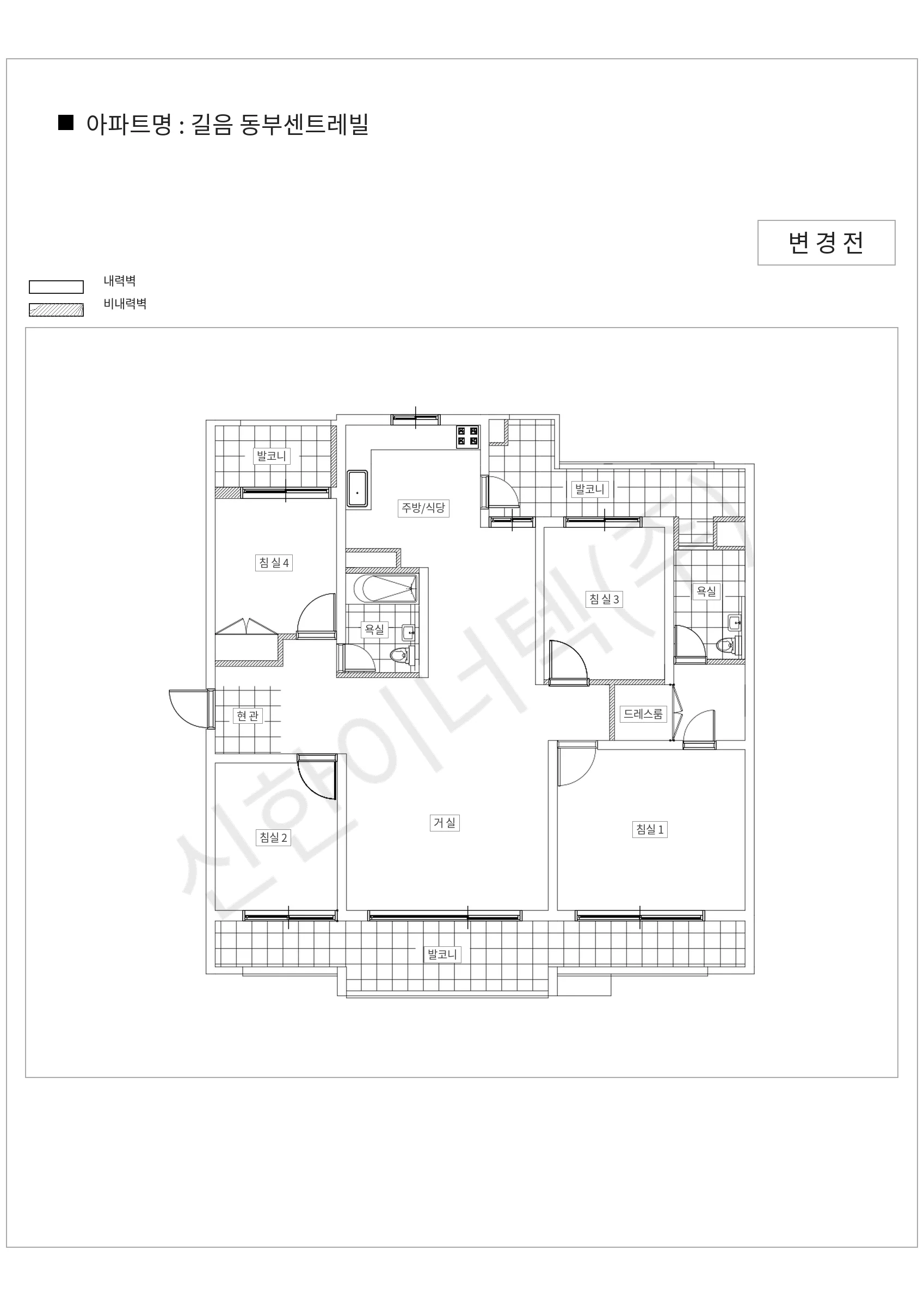 서울특별시 성북구 길음 동부센트레빌 공동주택 행위허가 도면