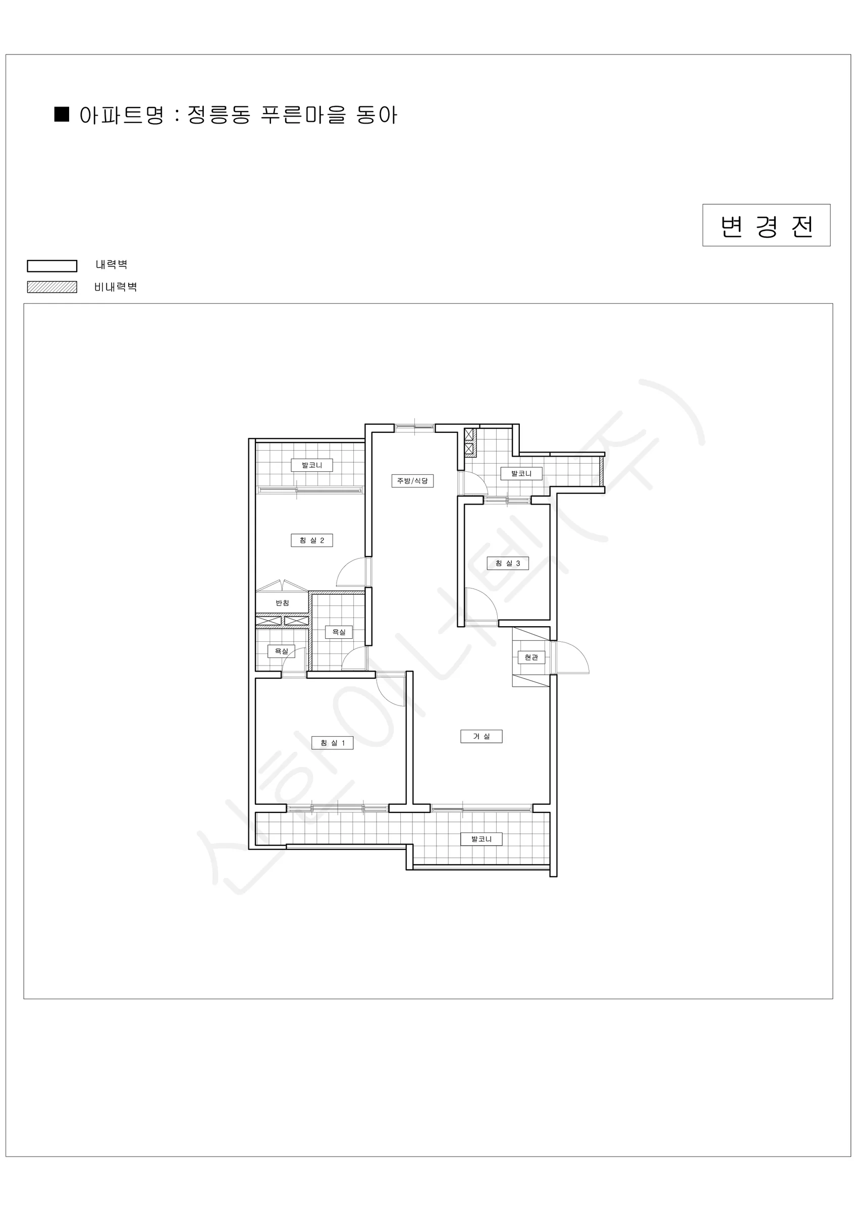 서울특별시 성북구 정릉동 푸른마을 동아 공동주택 행위허가 도면 1