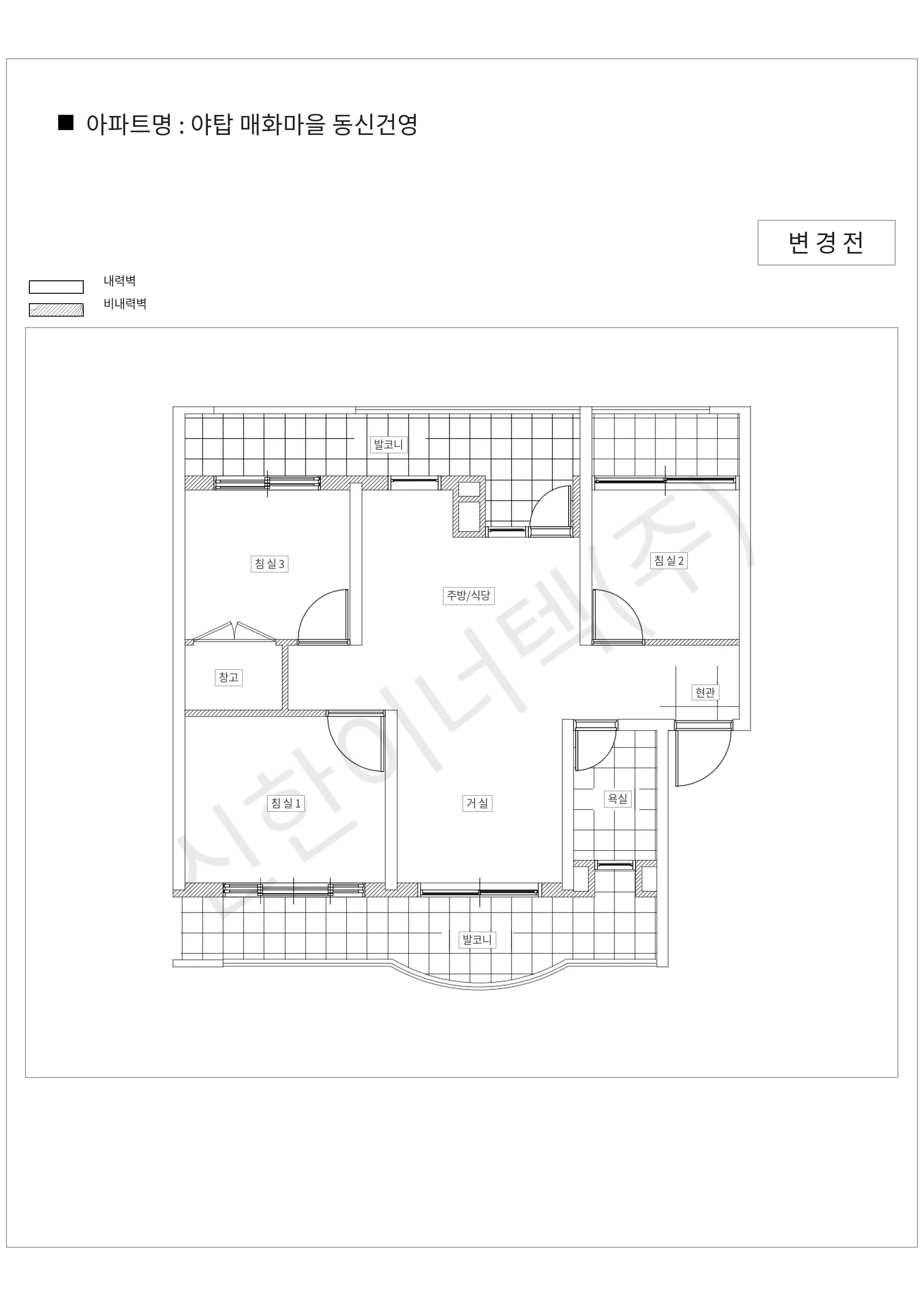경기도 성남시 분당구 야탑 매화마을 동신건영 공동주택 행위허가 도면