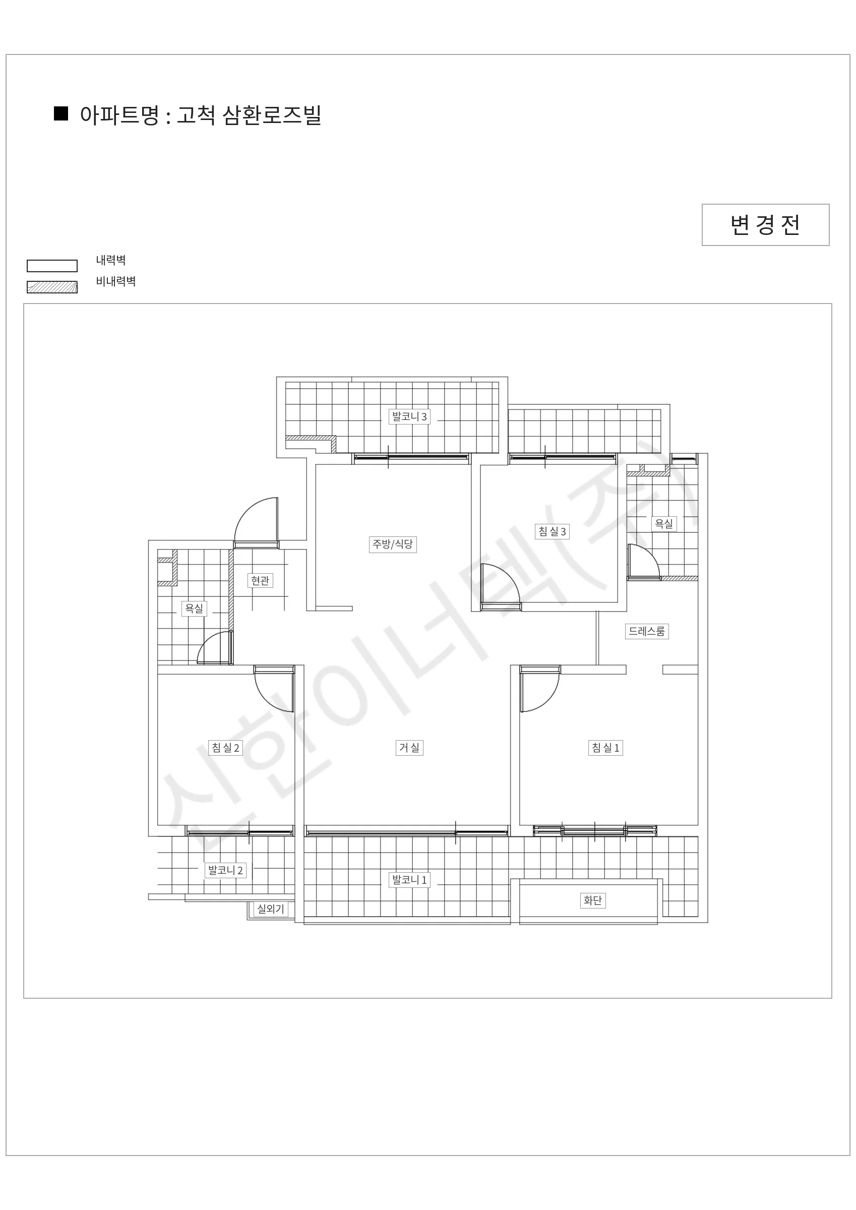 서울특별시 구로구 고척 삼환로즈빌 공동주택 행위허가 도면