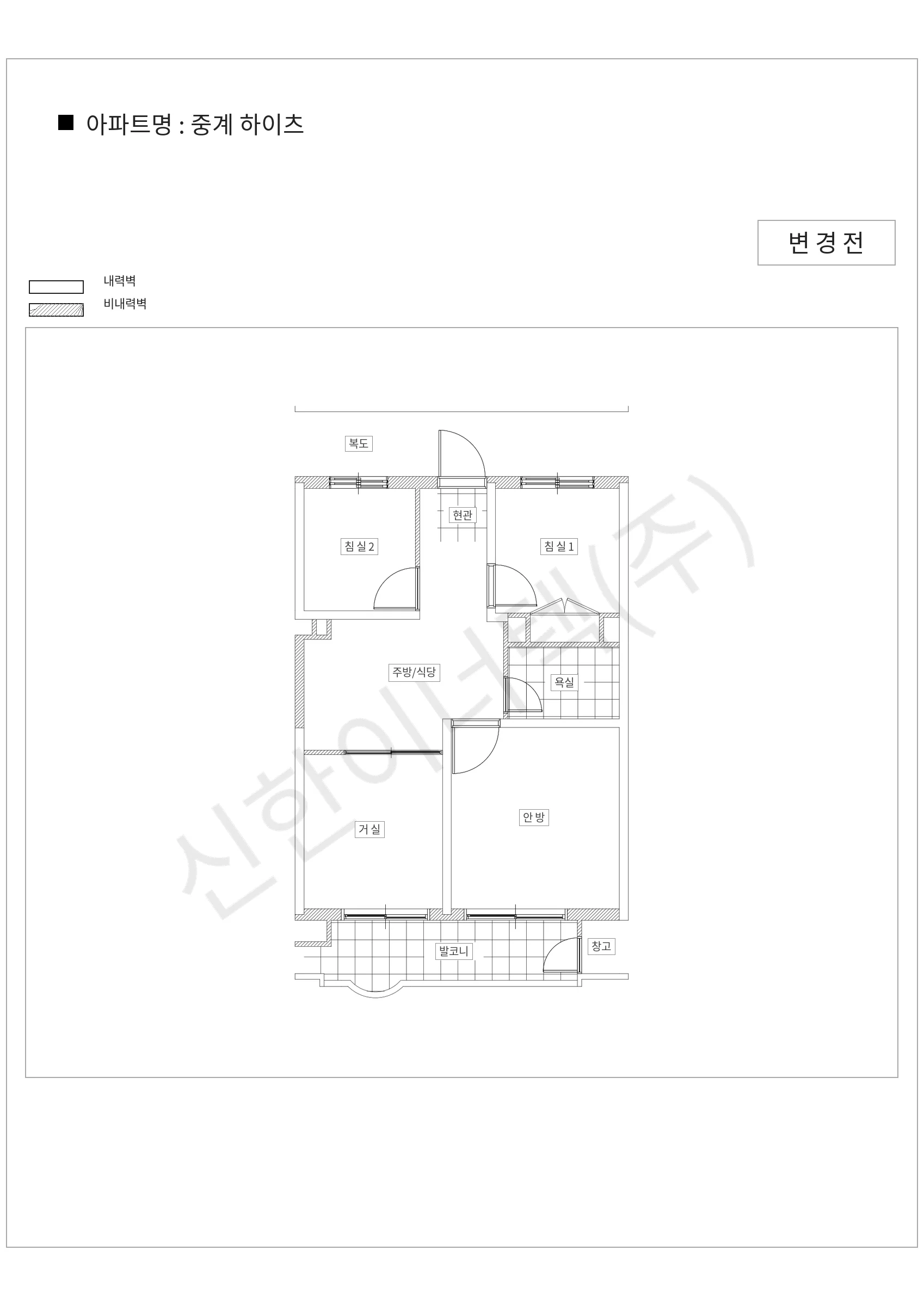 서울특별시 노원구 중계 하이츠 공동주택 행위허가 도면