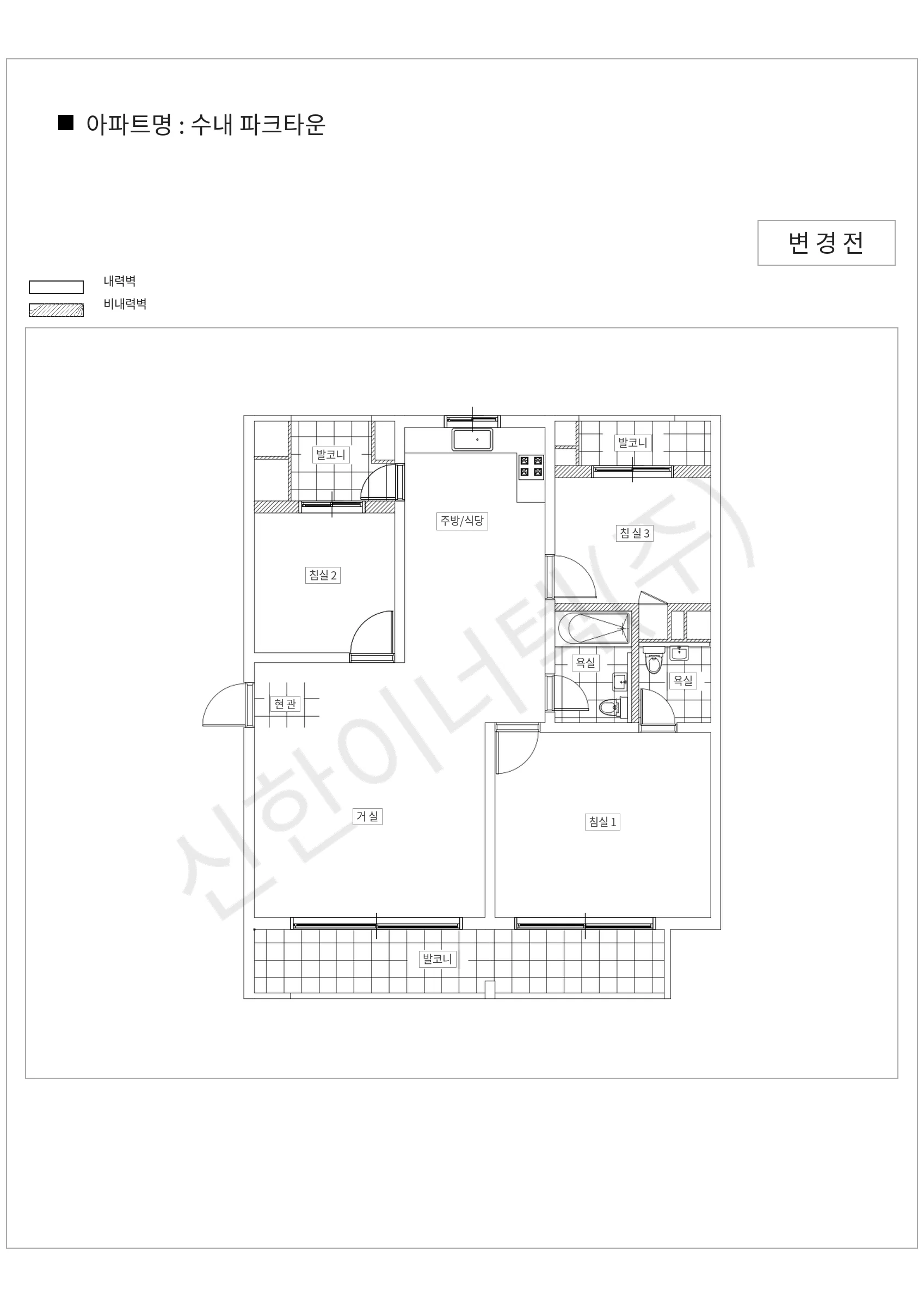 경기도 성남시 분당구 수내 파크타운 공동주택 행위허가 도면