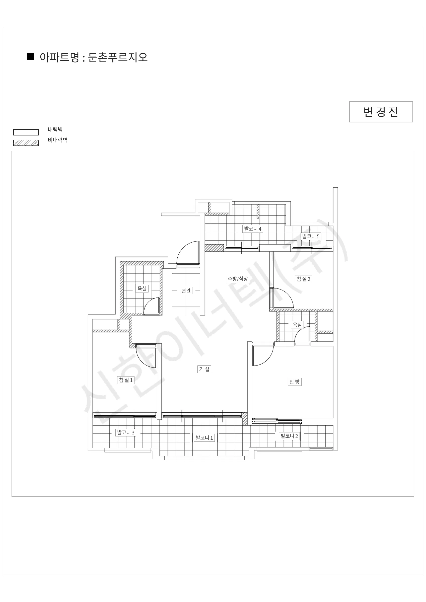 서울특별시 강동구 둔촌푸르지오 공동주택 행위허가 도면