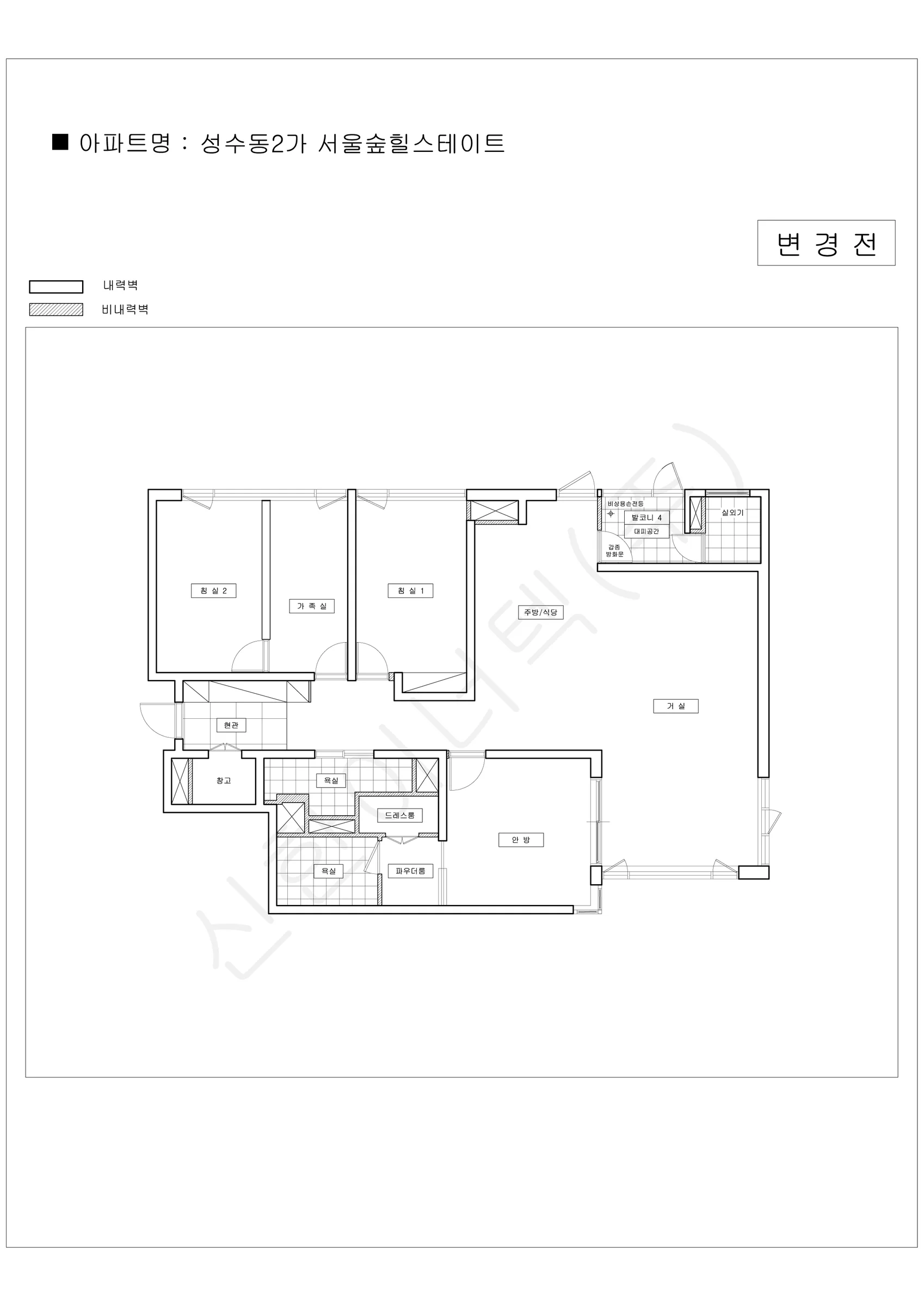 서울특별시 성동구 성수동2가 서울숲힐스테이트 공동주택 행위허가 도면 2