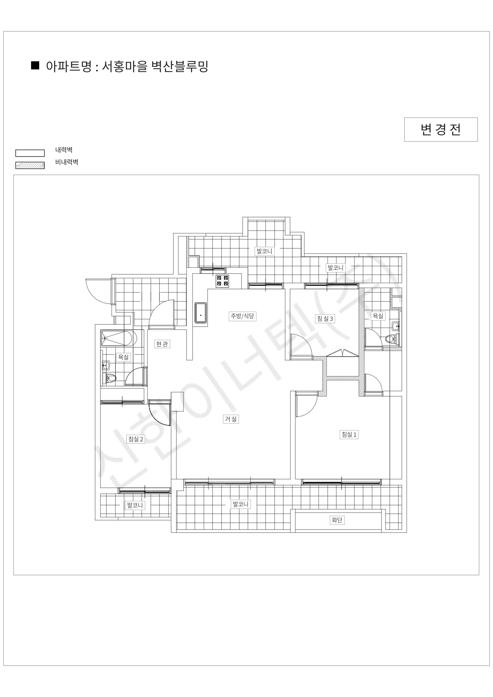 경기도 용인시 수지구 서홍마을 벽산블루밍 공동주택 행위허가 도면