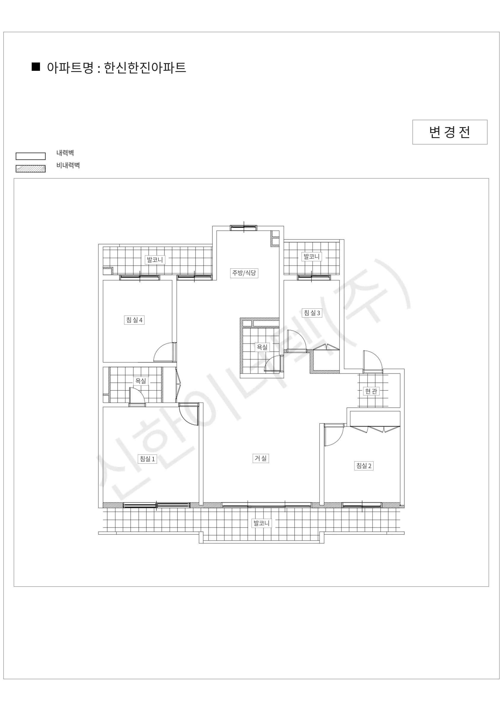 서울특별시 성북구 한신한진아파트 공동주택 행위허가 도면