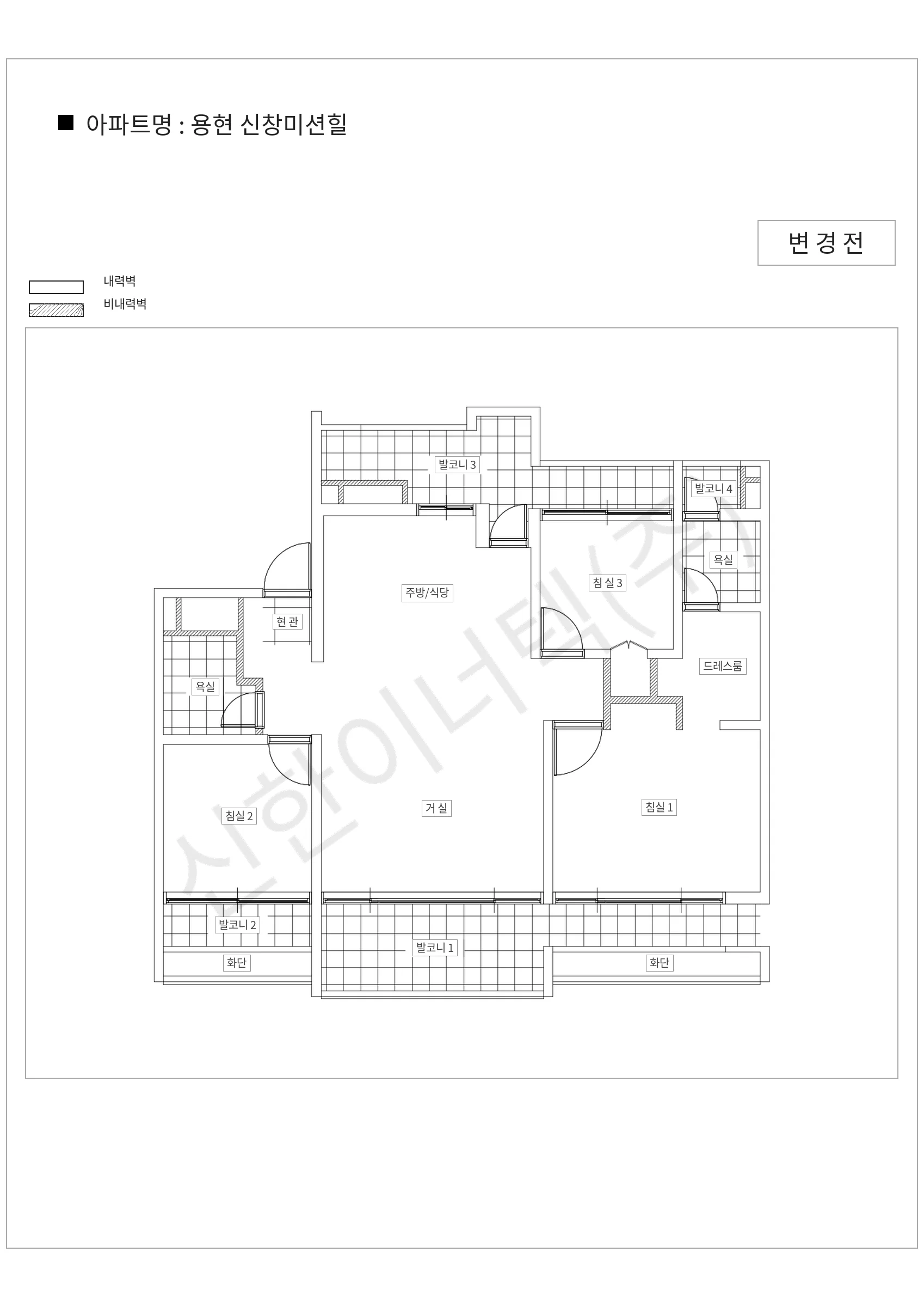 인천광역시 미추홀구 용현 신창미션힐 공동주택 행위허가 도면