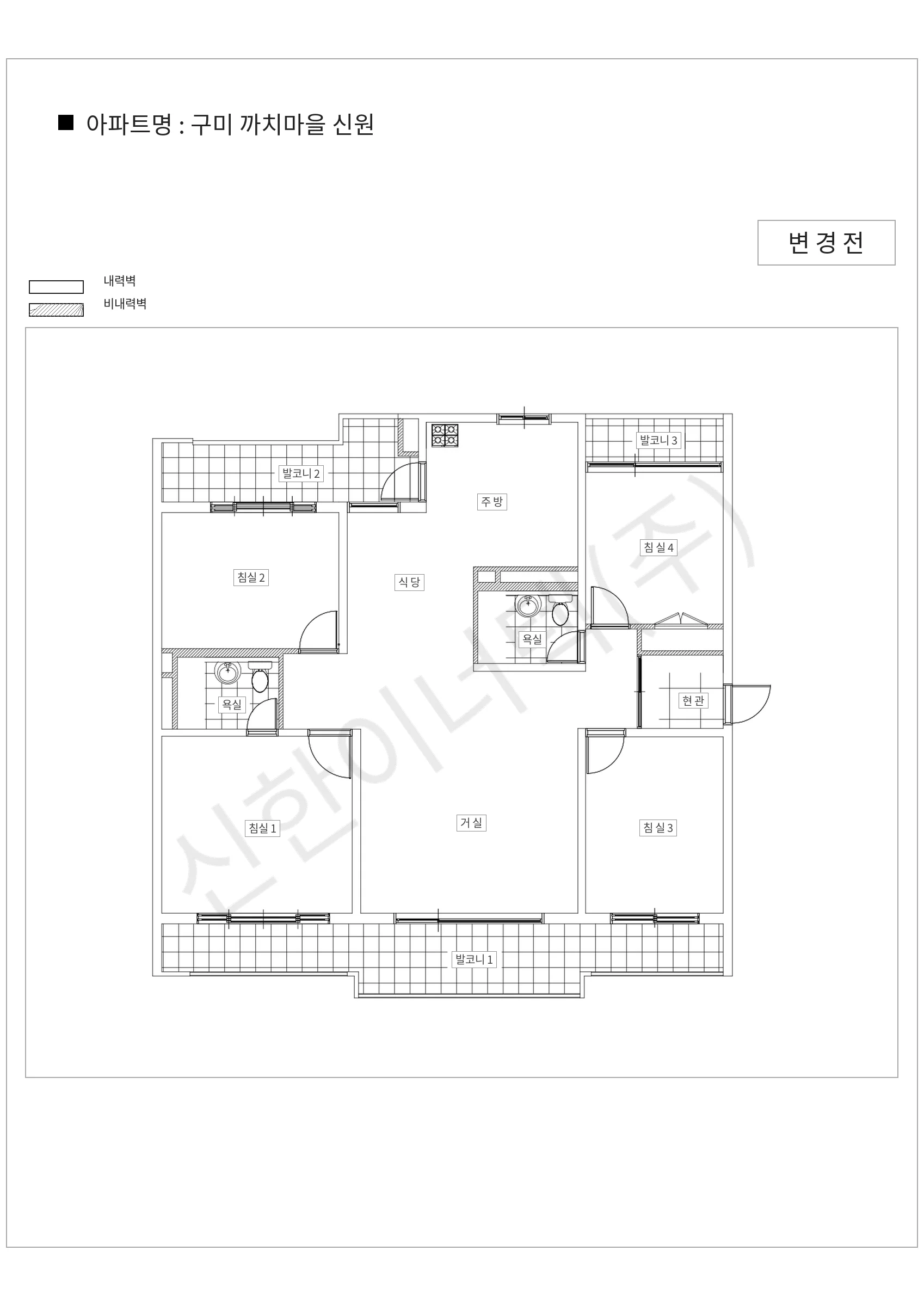 경기도 성남시 분당구 구미 까치마을 신원 공동주택 행위허가 도면