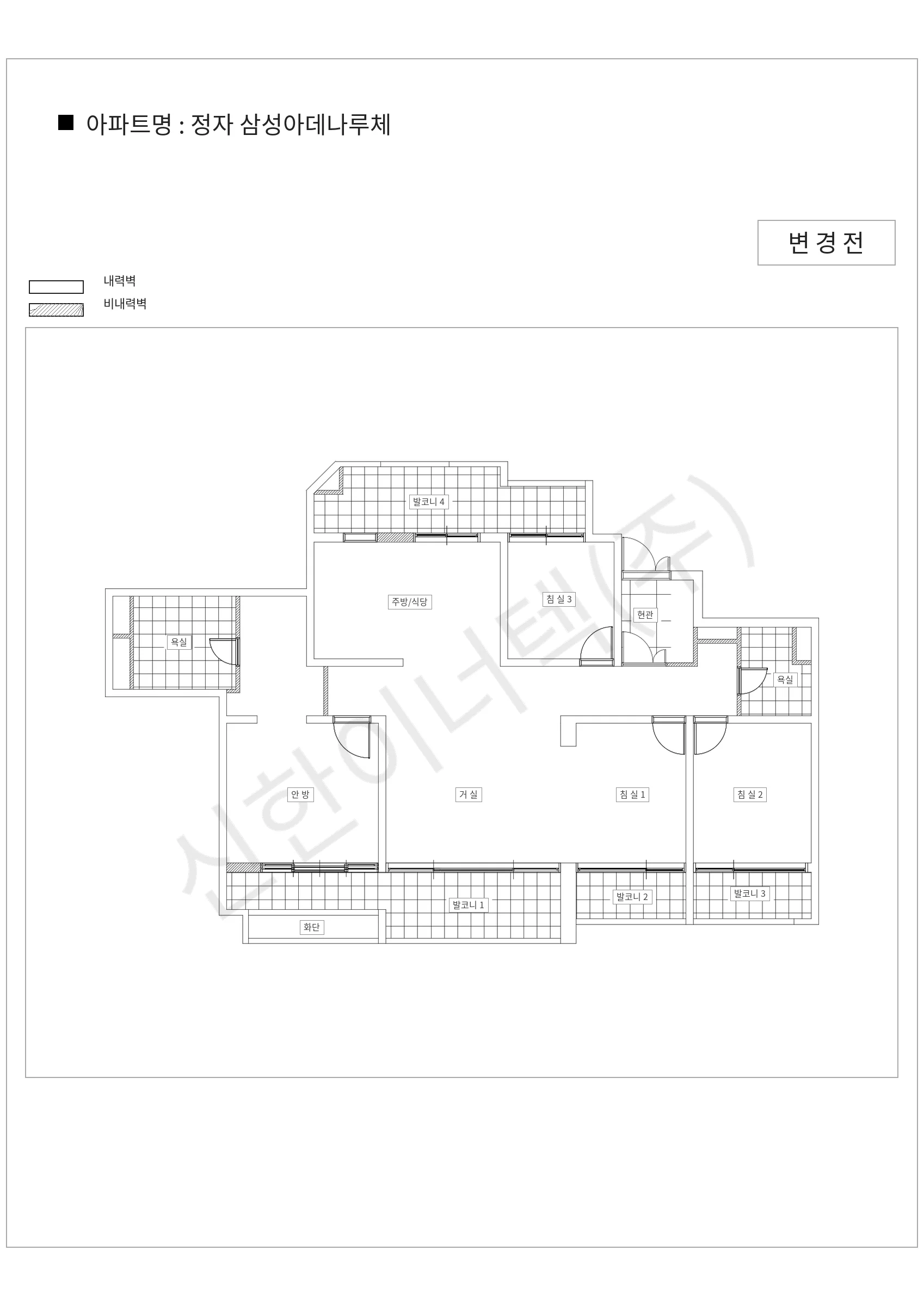 경기도 성남시 분당구 정자 삼성아데나루체 공동주택 행위허가 도면
