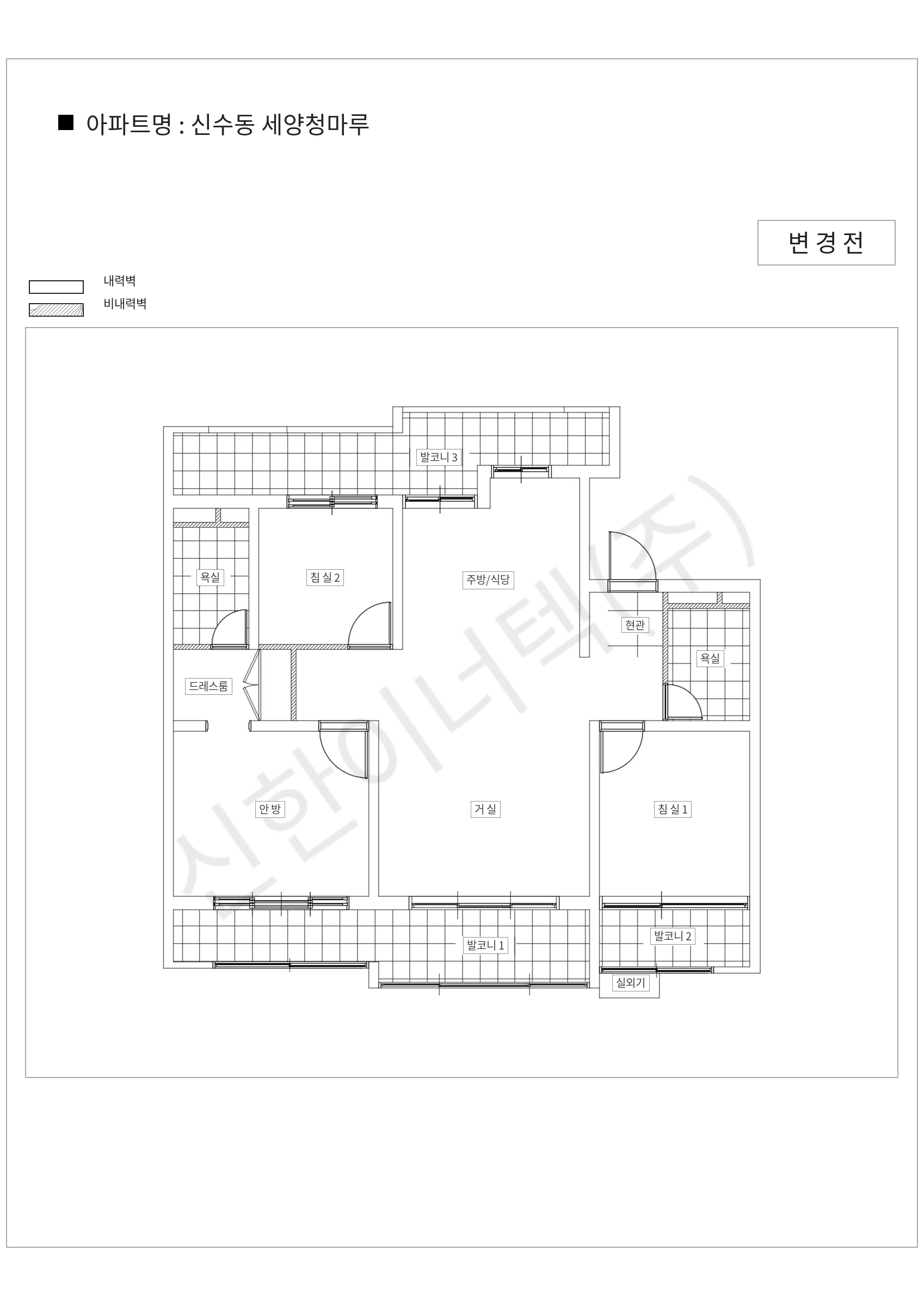 서울특별시 마포구 신수동 신수동 세양청마루 공동주택 행위허가 도면