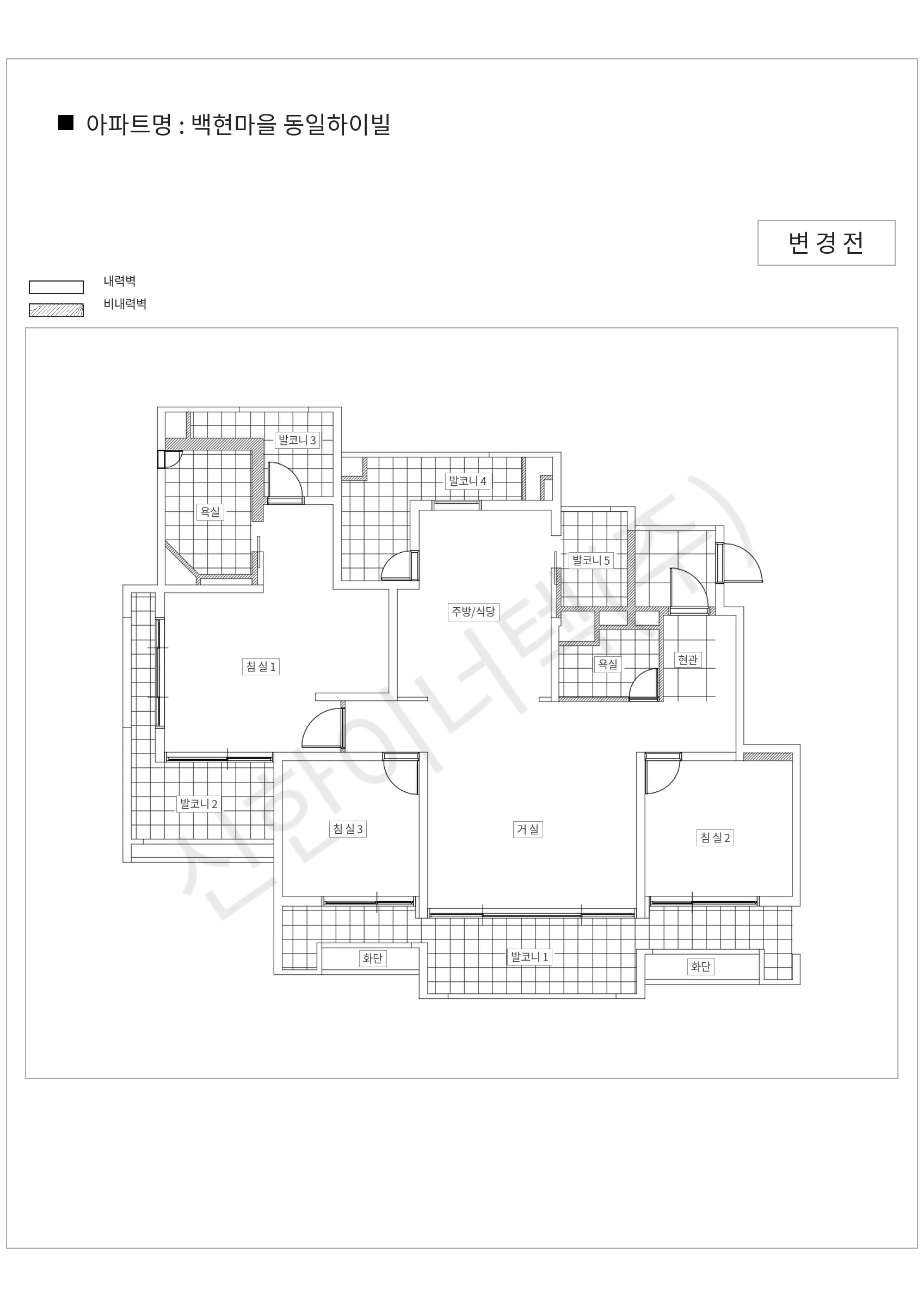 경기도 용인시 기흥구 백현마을 동일하이빌 공동주택 행위허가 도면