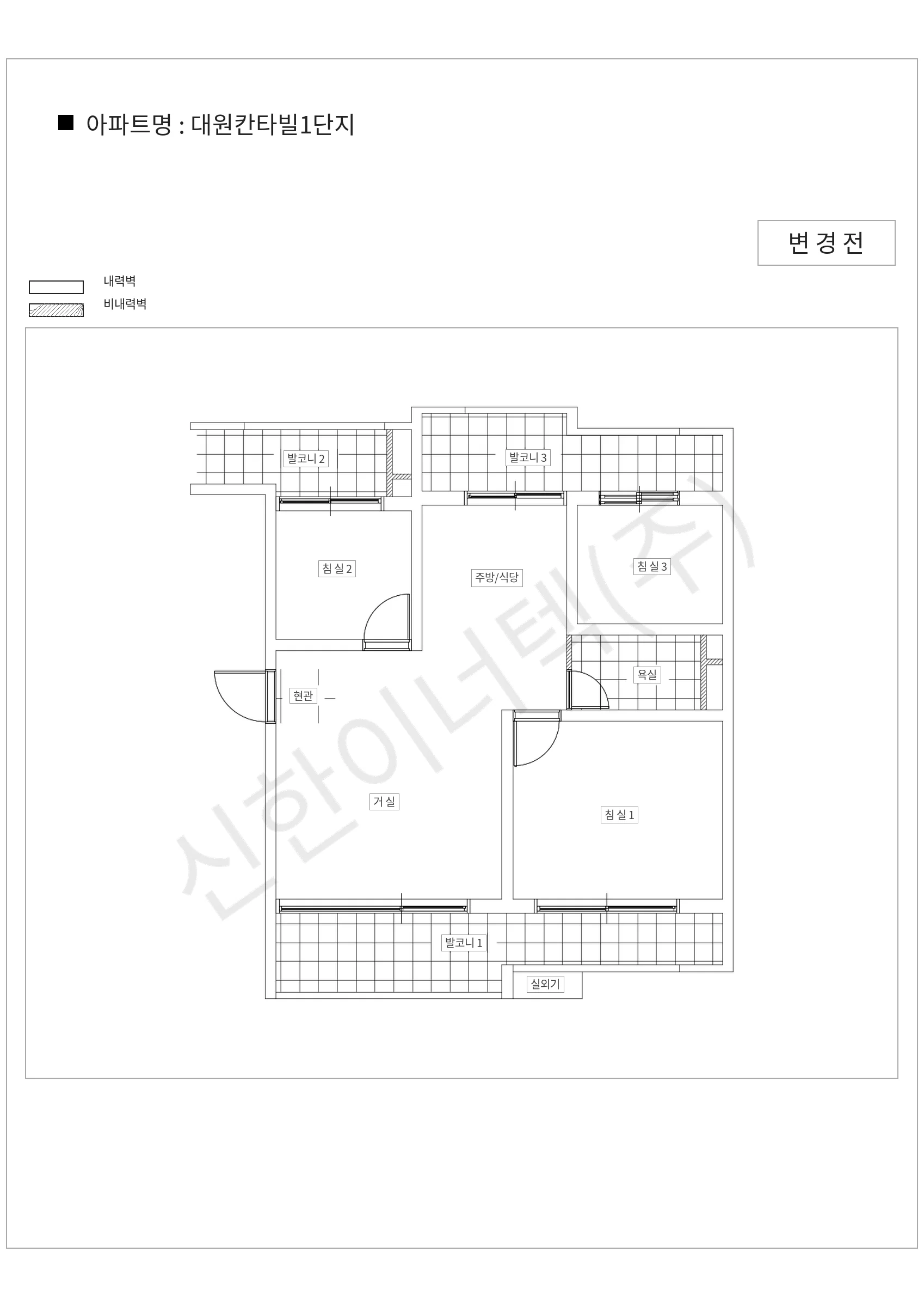 경기도 의왕시 대원칸타빌1단지 공동주택 행위허가 도면