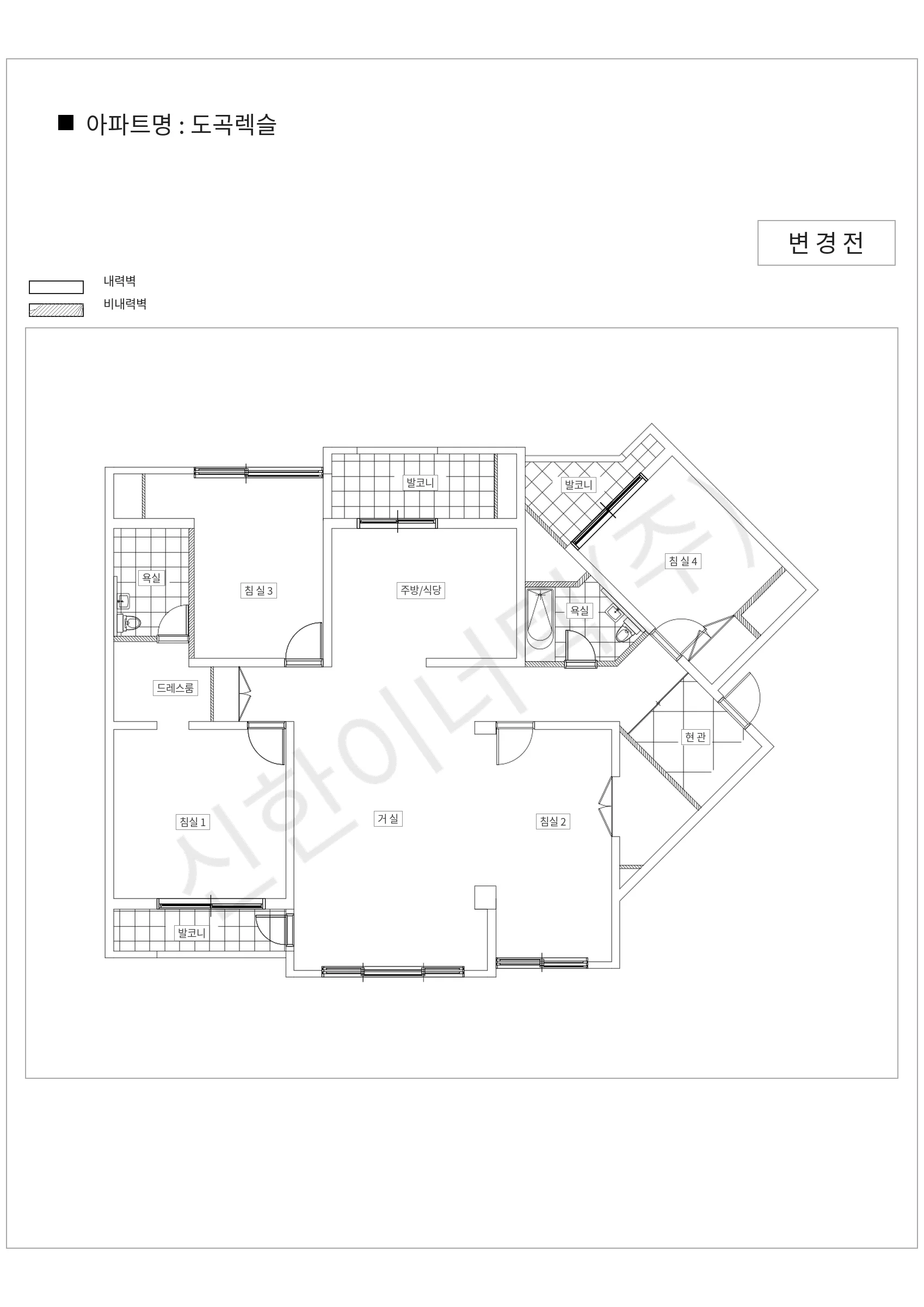 서울특별시 강남구 도곡렉슬 공동주택 행위허가 도면