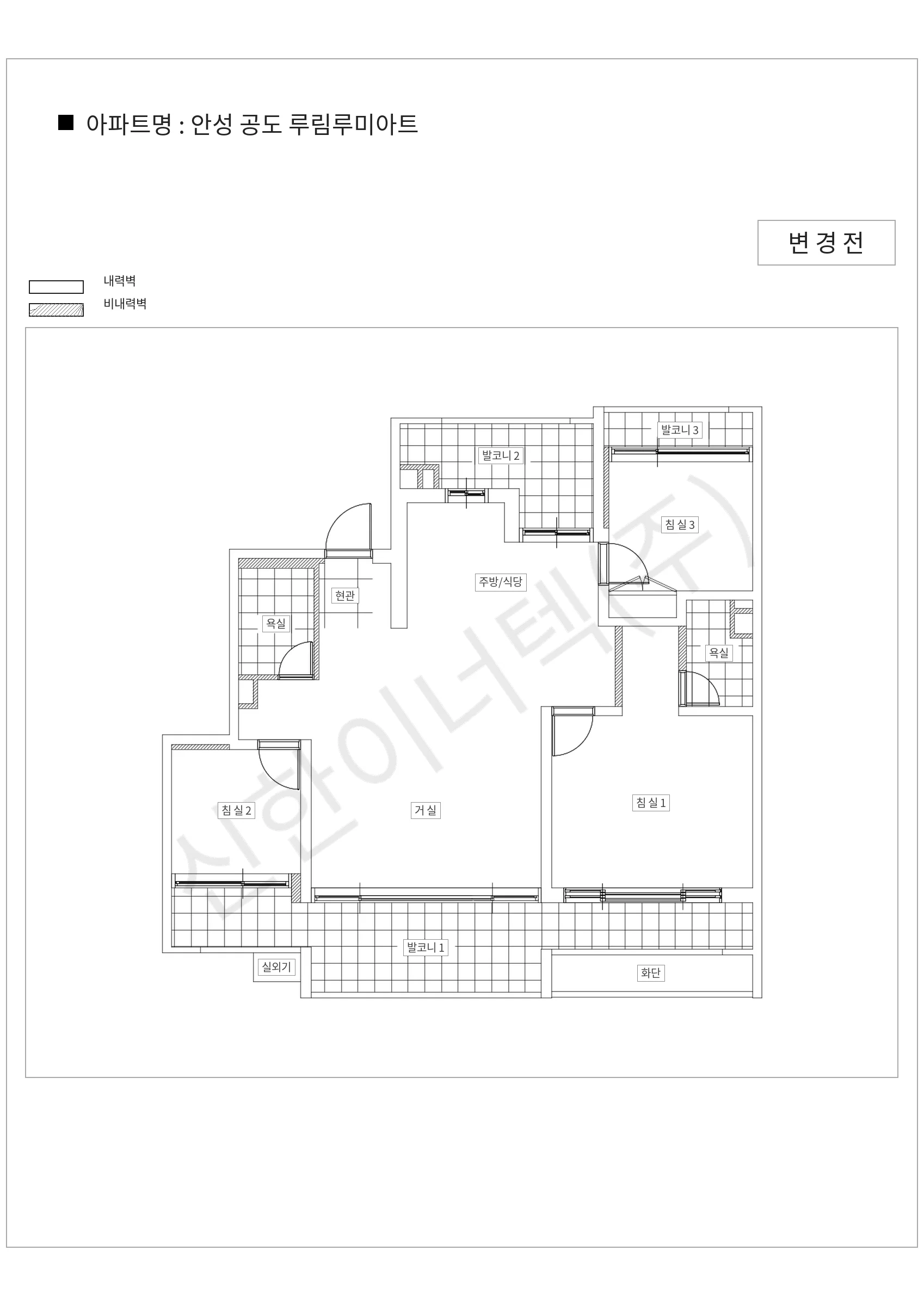 경기도 안산시 안성 공도 루림루미아트 공동주택 행위허가 도면