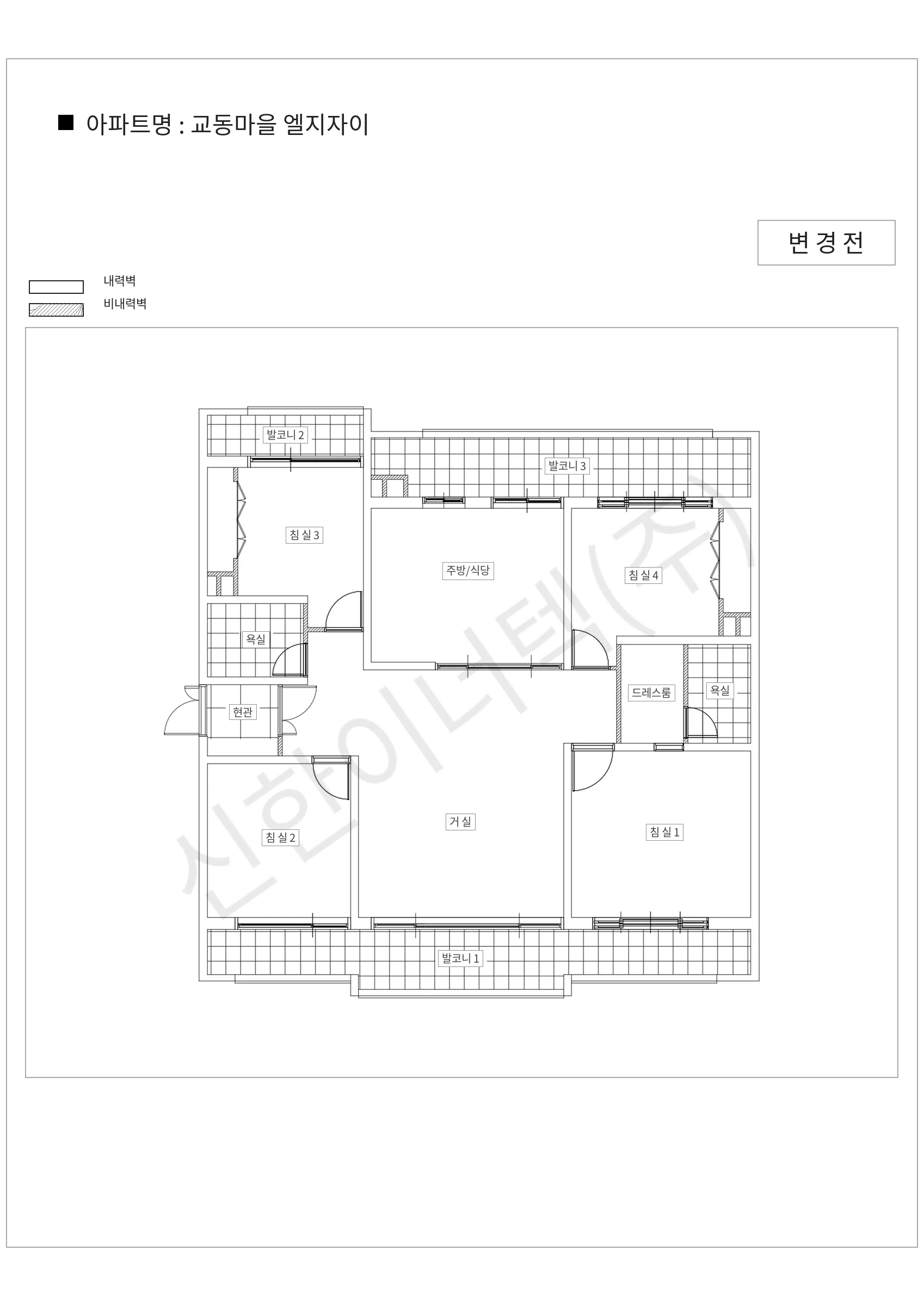경기도 용인시 기흥구 교동마을 엘지자이 공동주택 행위허가 도면