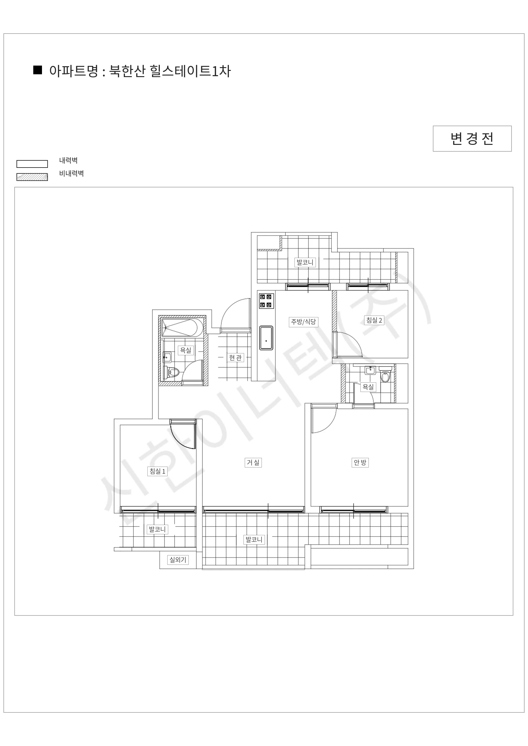 서울특별시 은평구 북한산 힐스테이트1차 공동주택 행위허가 도면