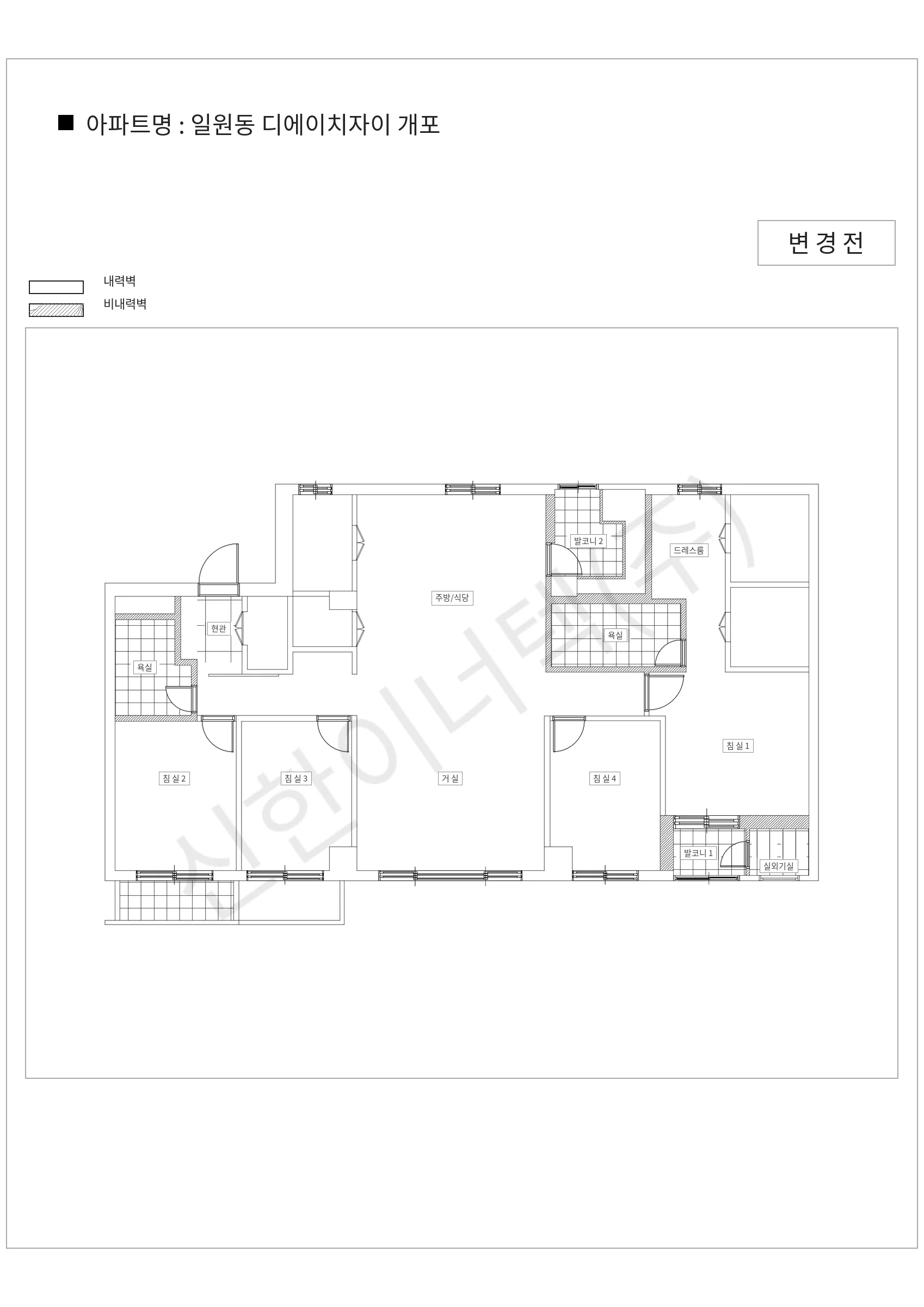 서울특별시 강남구 일원동 일원동 디에이치자이 개포 공동주택 행위허가 도면
