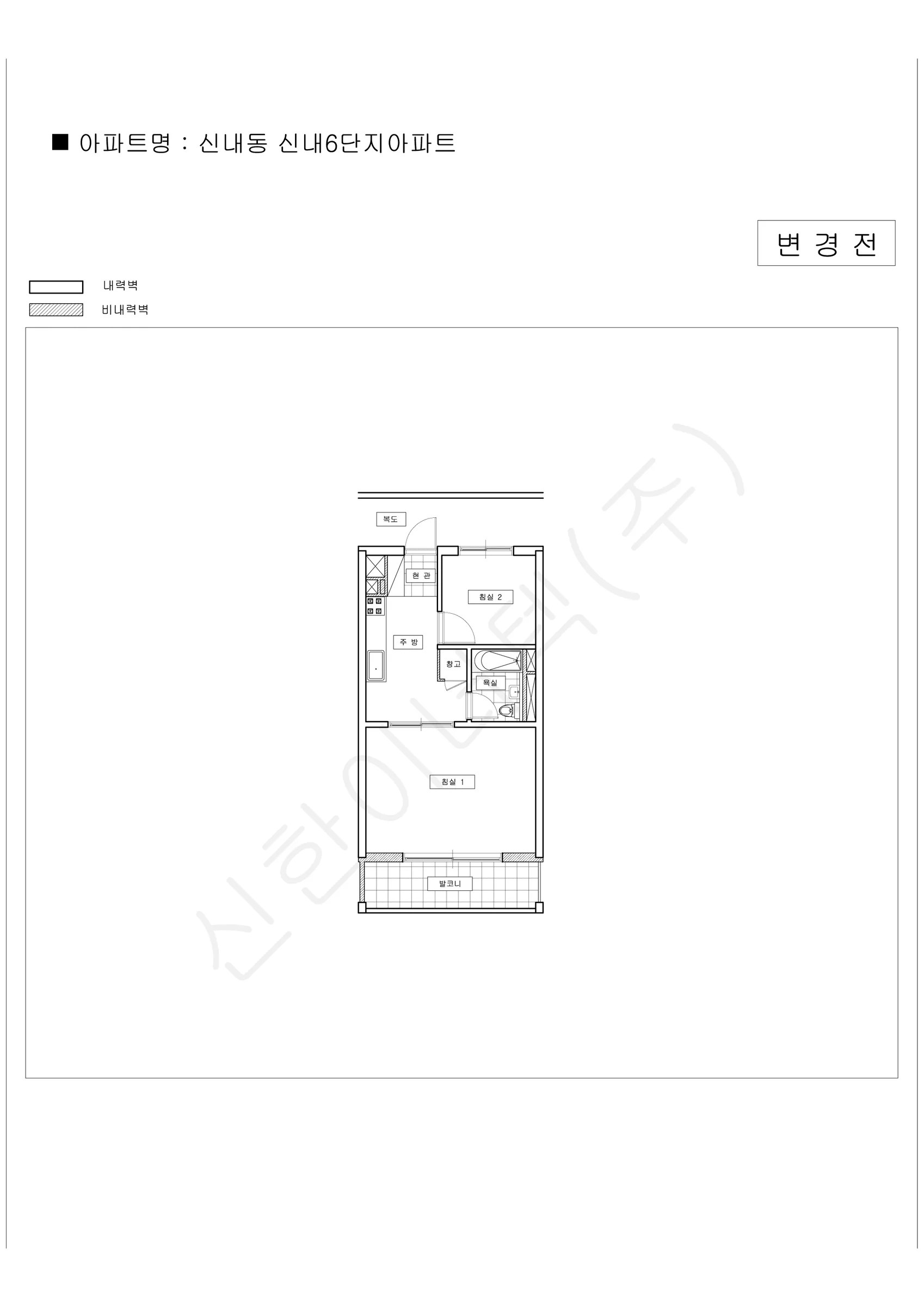 서울특별시 중랑구 신내동 신내6단지아파트 공동주택 행위허가 도면 1