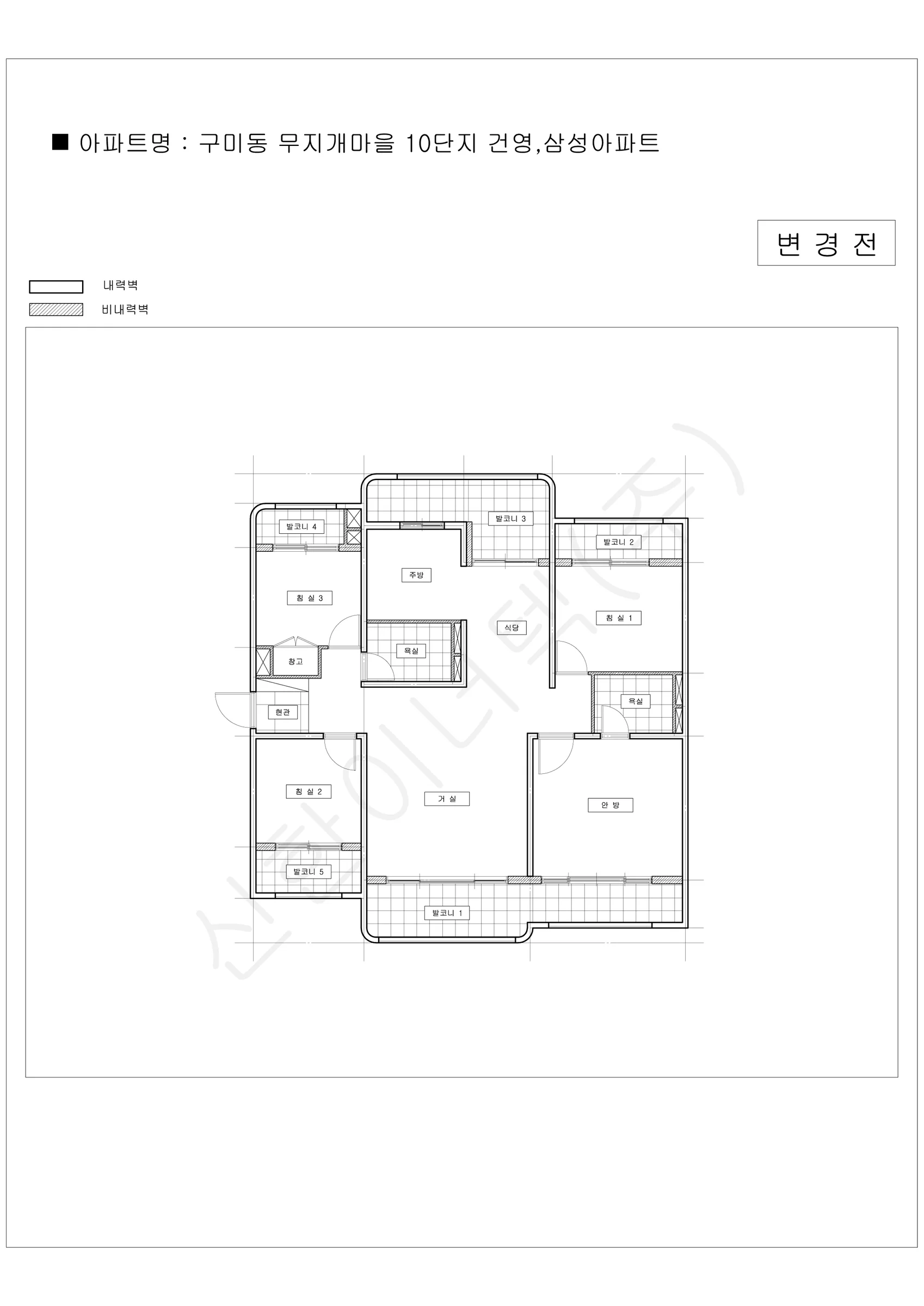 경기도 성남시 분당구 구미동 무지개마을 10단지 건영,삼성 공동주택 행위허가 도면 3