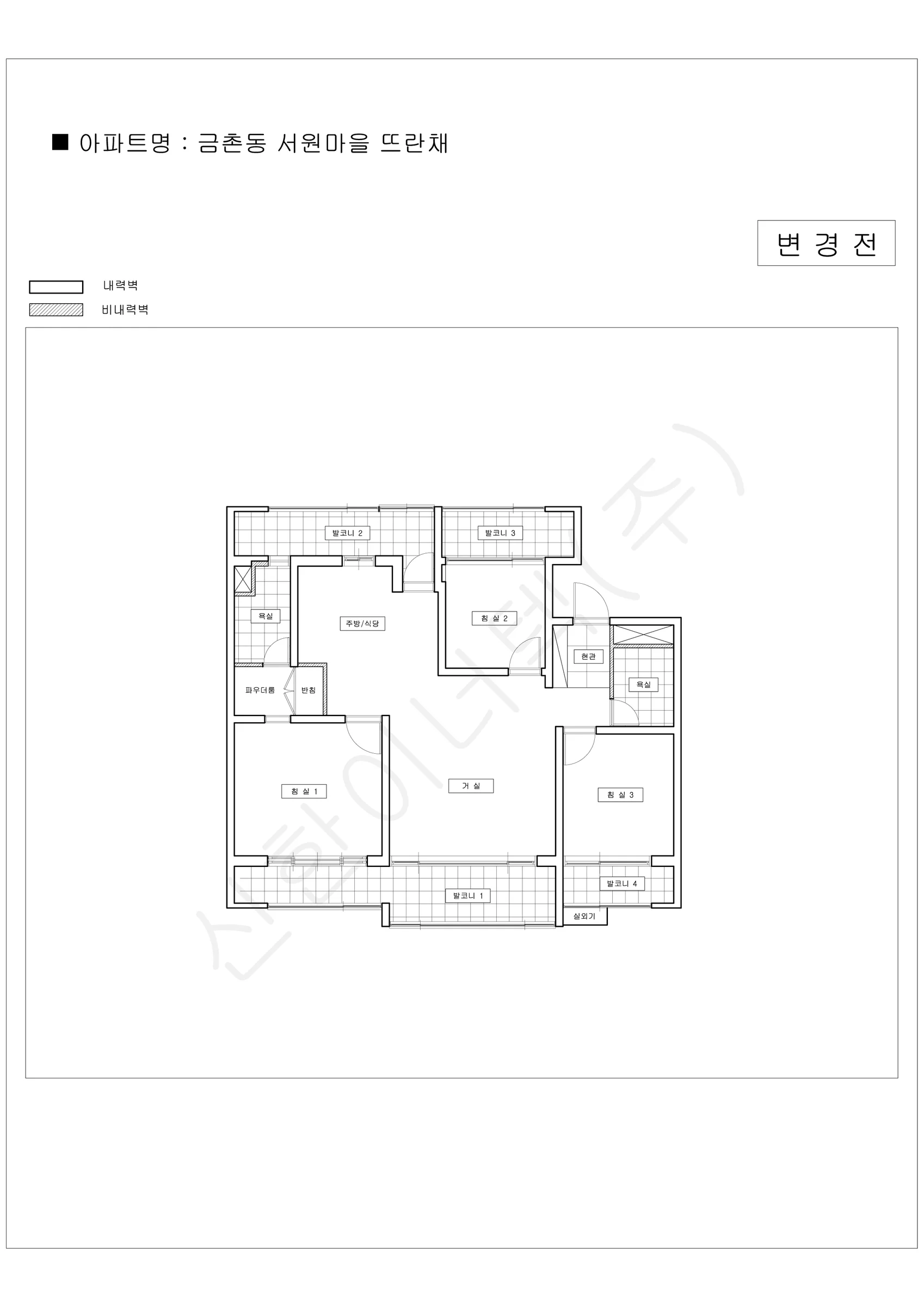 경기도 파주시 금촌동 서원마을 뜨란채 공동주택 행위허가 도면 2