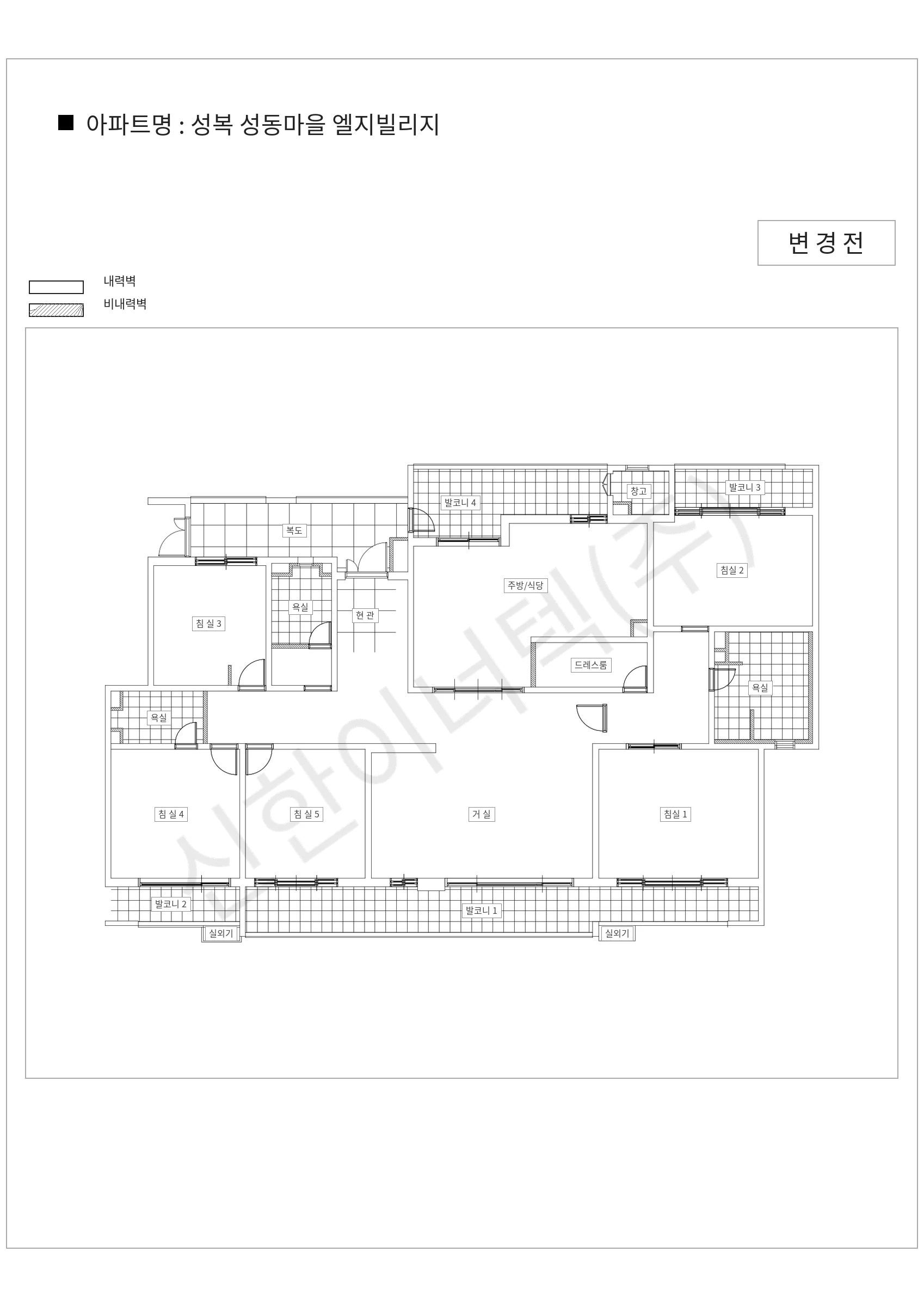 경기도 용인시 수지구 성복 성동마을 엘지빌리지 공동주택 행위허가 도면