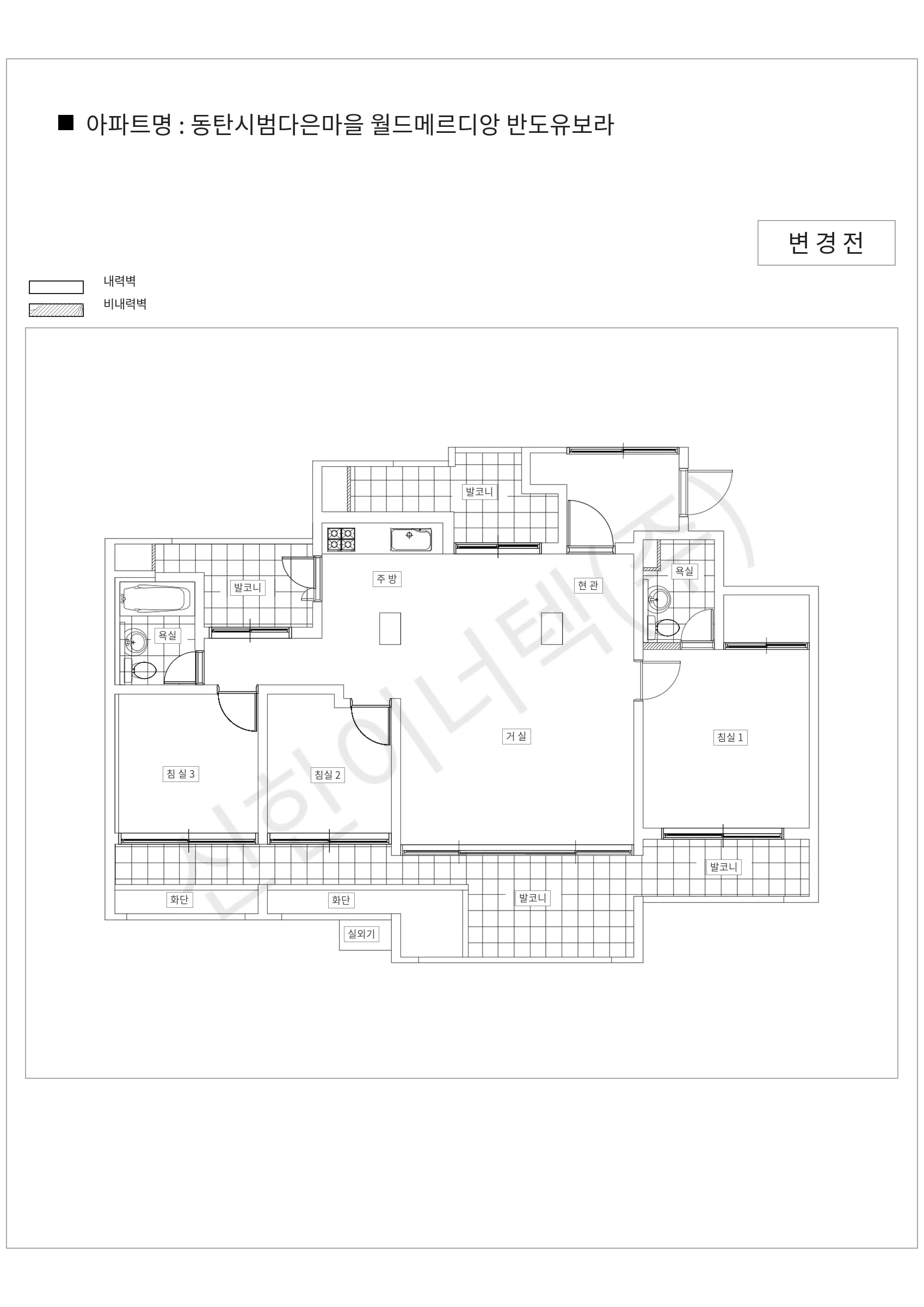 경기도 화성시 동탄구 동탄시범다은마을 월드메르디앙 반도유보라 공동주택 행위허가 도면