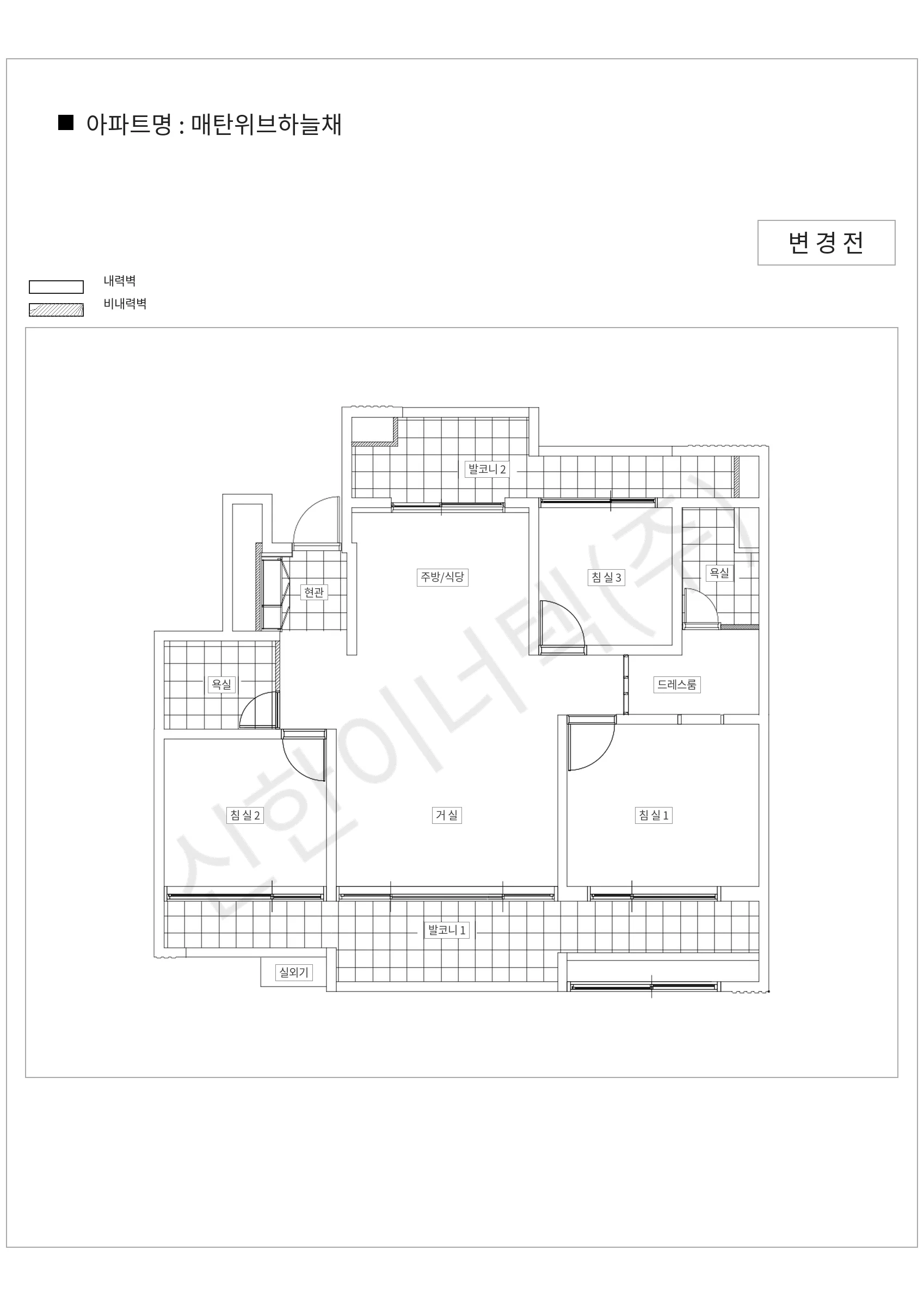 경기도 수원시 영통구 매탄위브하늘채 공동주택 행위허가 도면