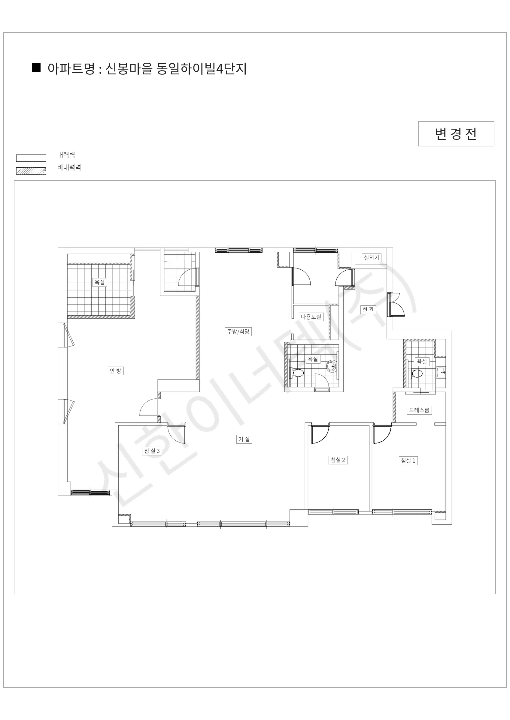 경기도 용인시 수지구 신봉마을 동일하이빌4단지 공동주택 행위허가 도면