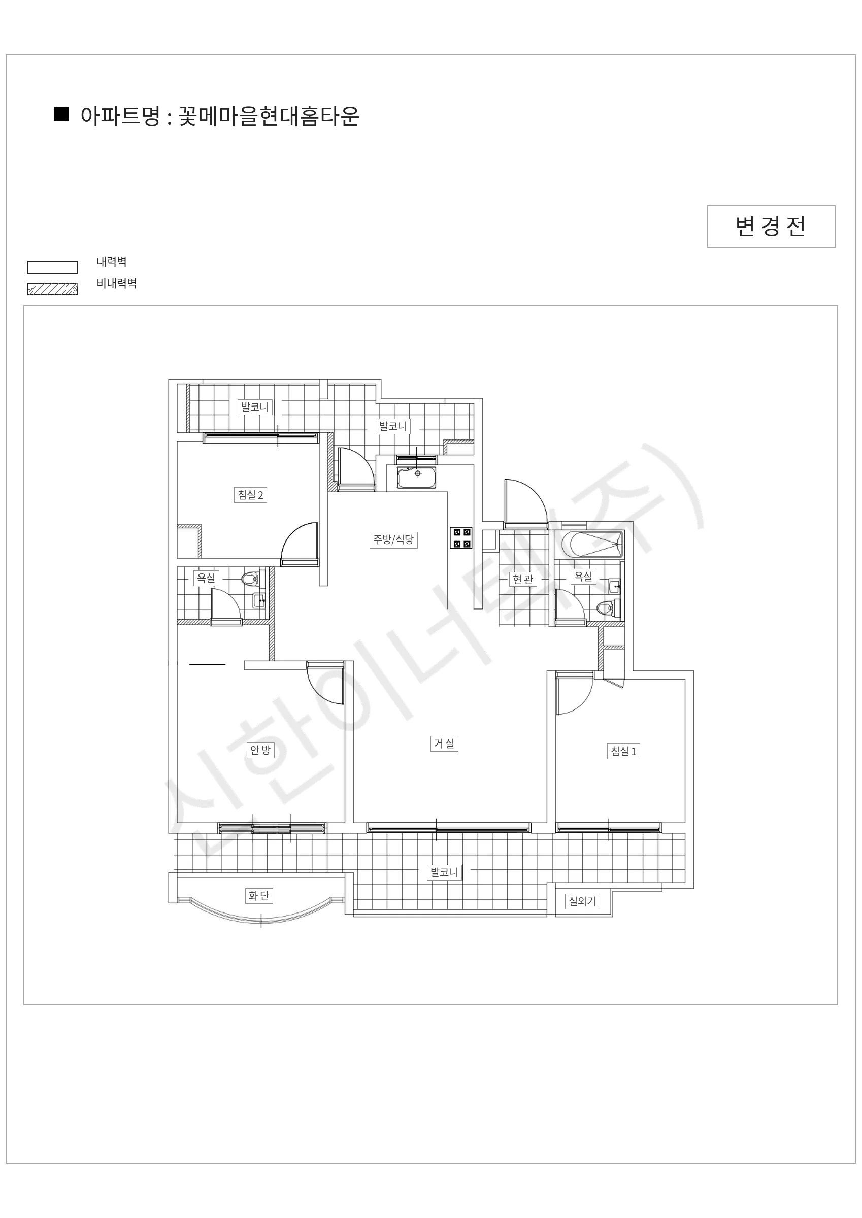 경기도 용인시 수지구 꽃메마을현대홈타운 공동주택 행위허가 도면
