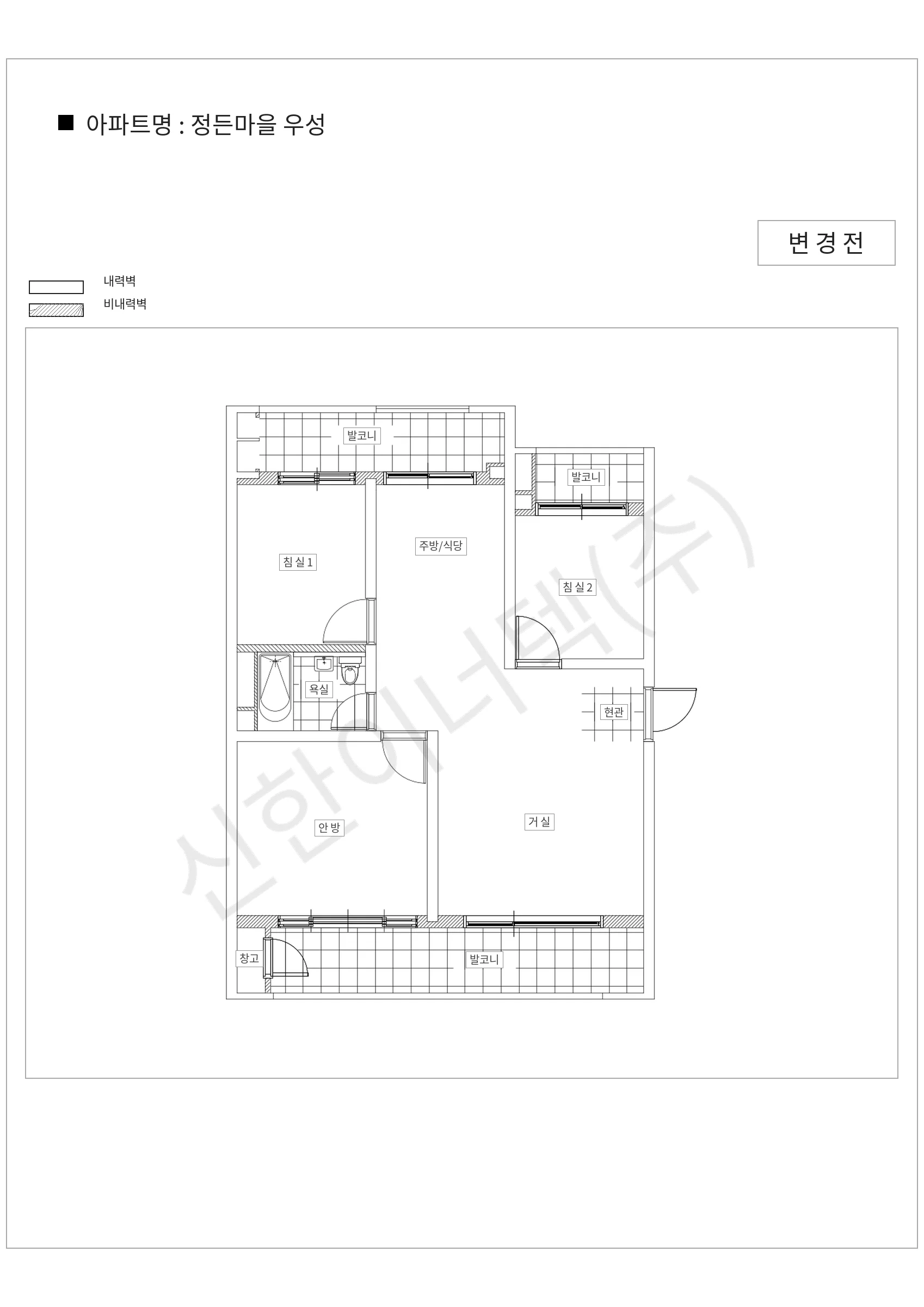 경기도 성남시 분당구 정든마을 우성 공동주택 행위허가 도면