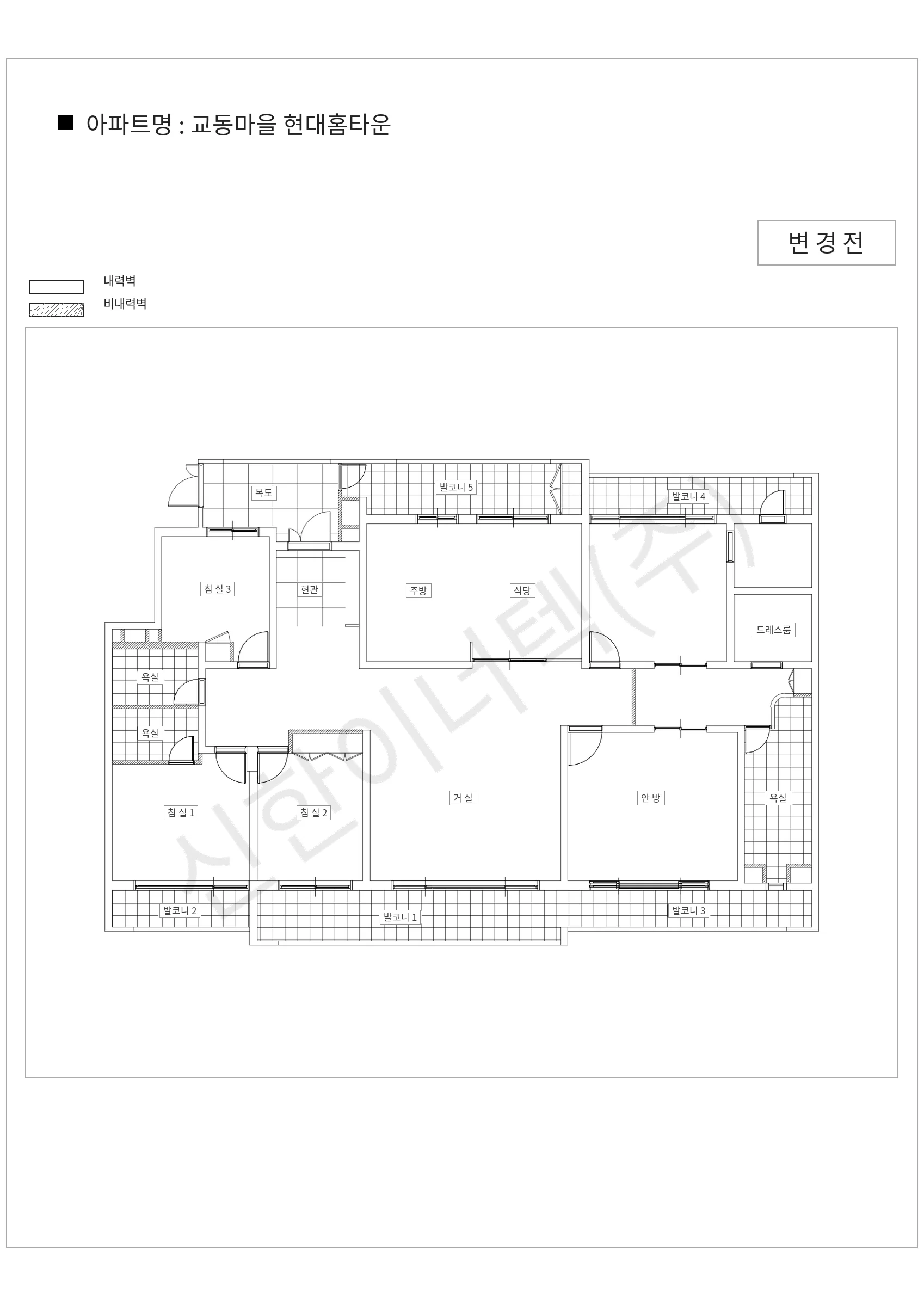 경기도 용인시 기흥구 교동마을 현대홈타운 공동주택 행위허가 도면