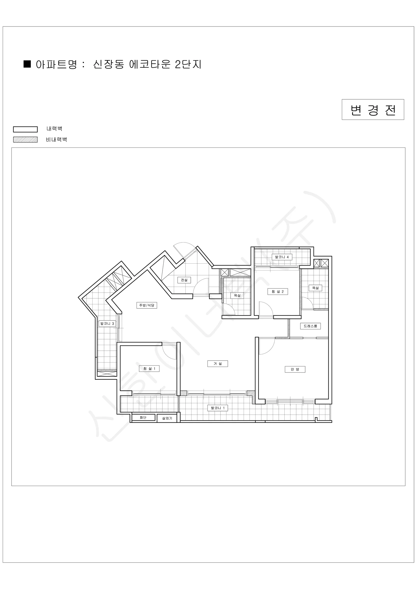 경기도 화성시 신장동 에코타운 2단지 공동주택 행위허가 도면