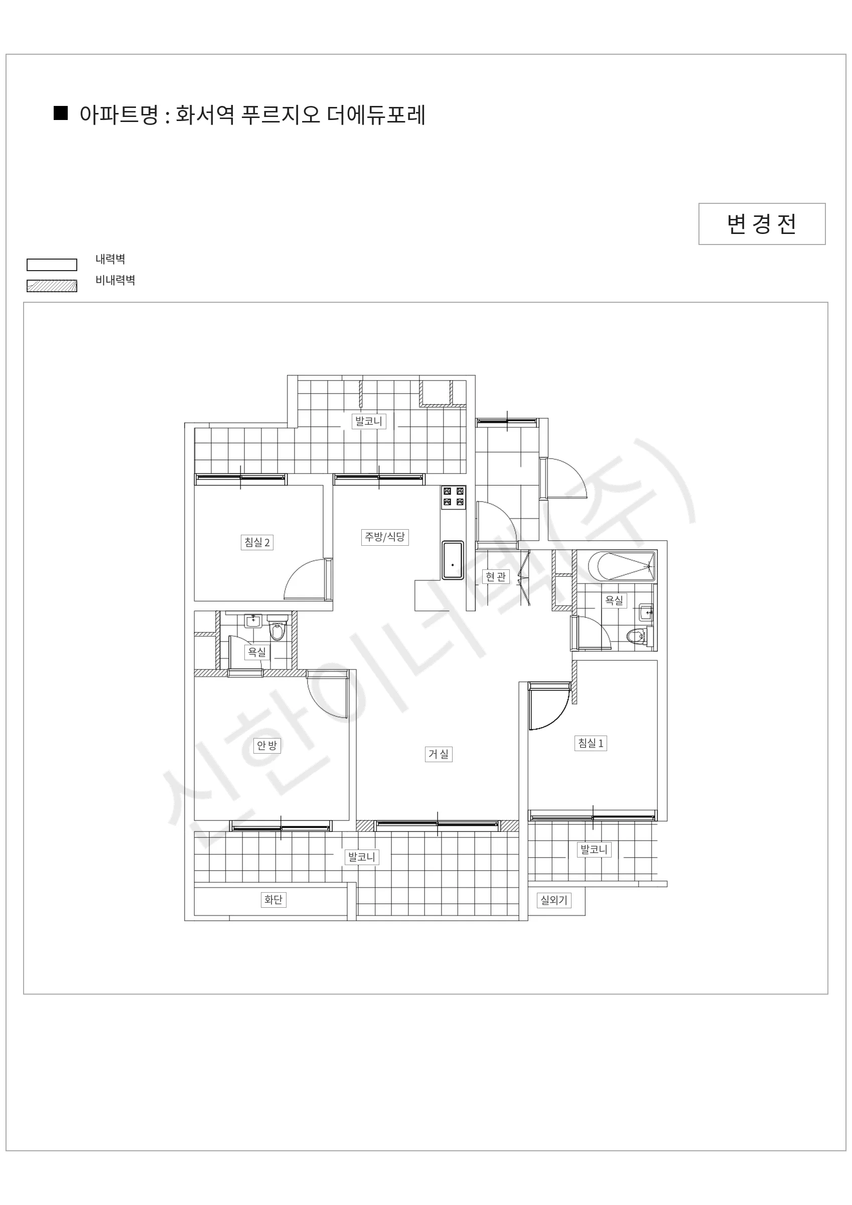 경기도 수원시 화서역 푸르지오 더에듀포레 공동주택 행위허가 도면