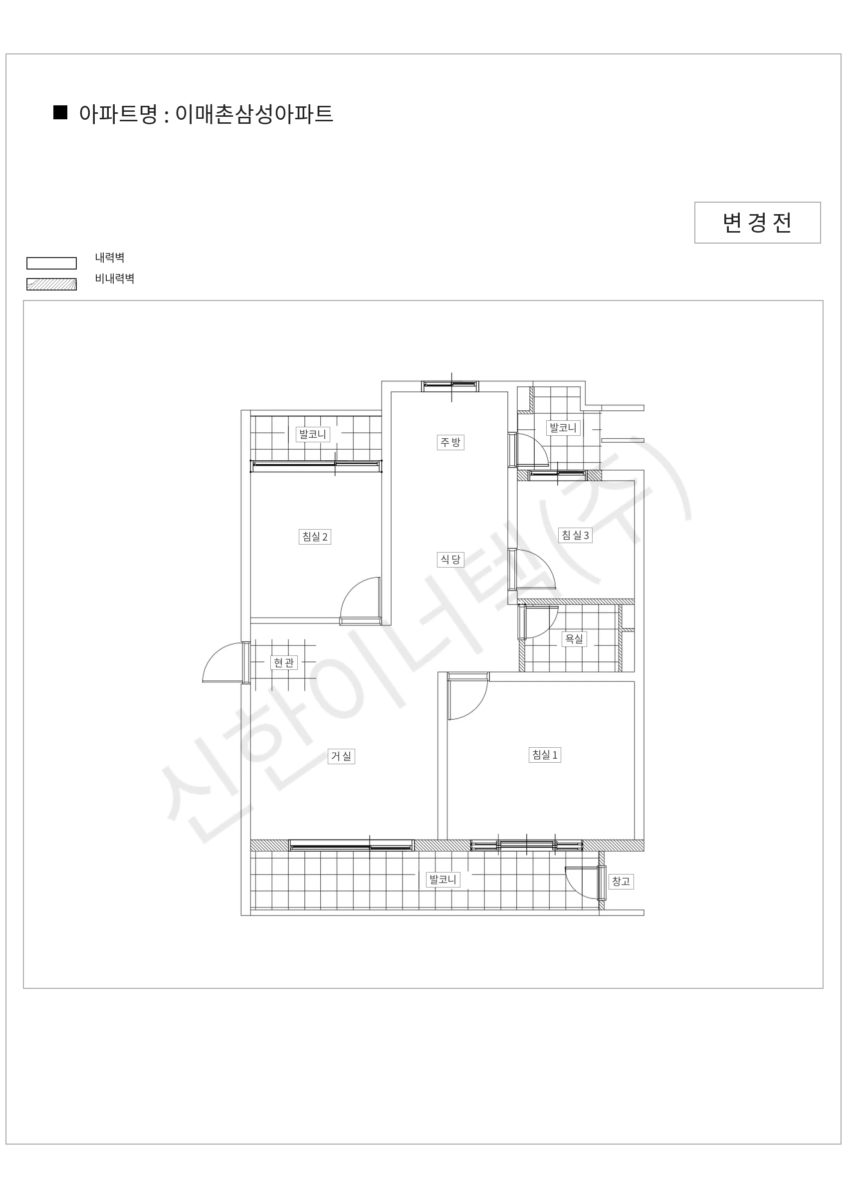 경기도 성남시 분당구 이매촌삼성아파트 공동주택 행위허가 도면