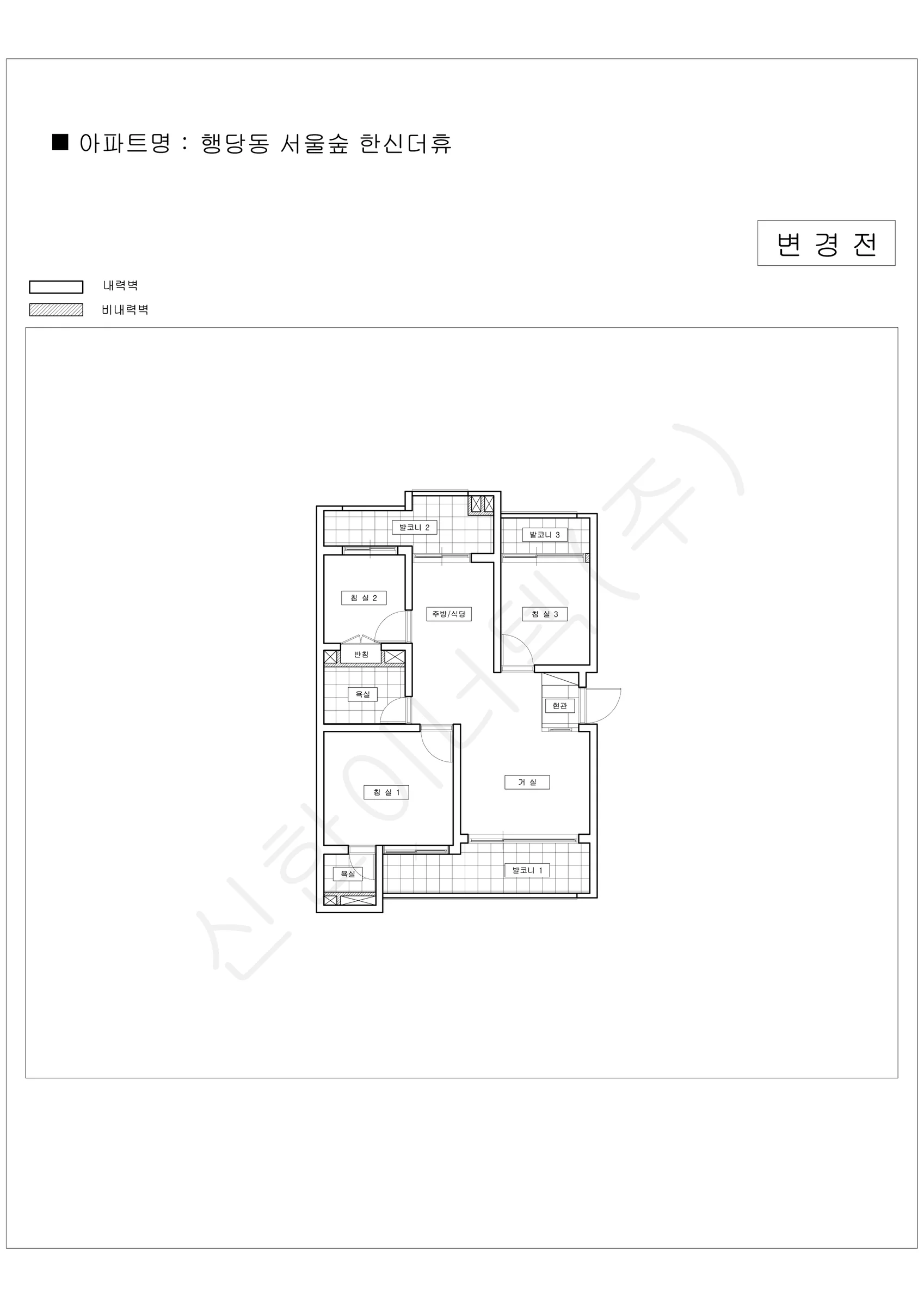 서울특별시 성동구 행당동 서울숲 한신더휴 공동주택 행위허가 도면 4