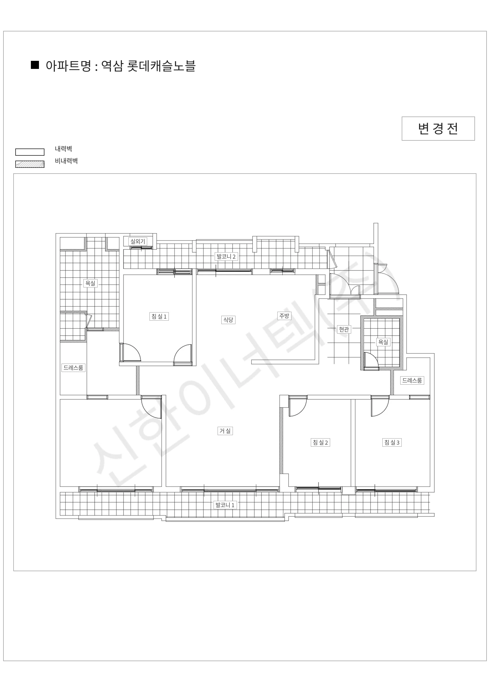 서울특별시 강남구 역삼 롯데캐슬노블 공동주택 행위허가 도면