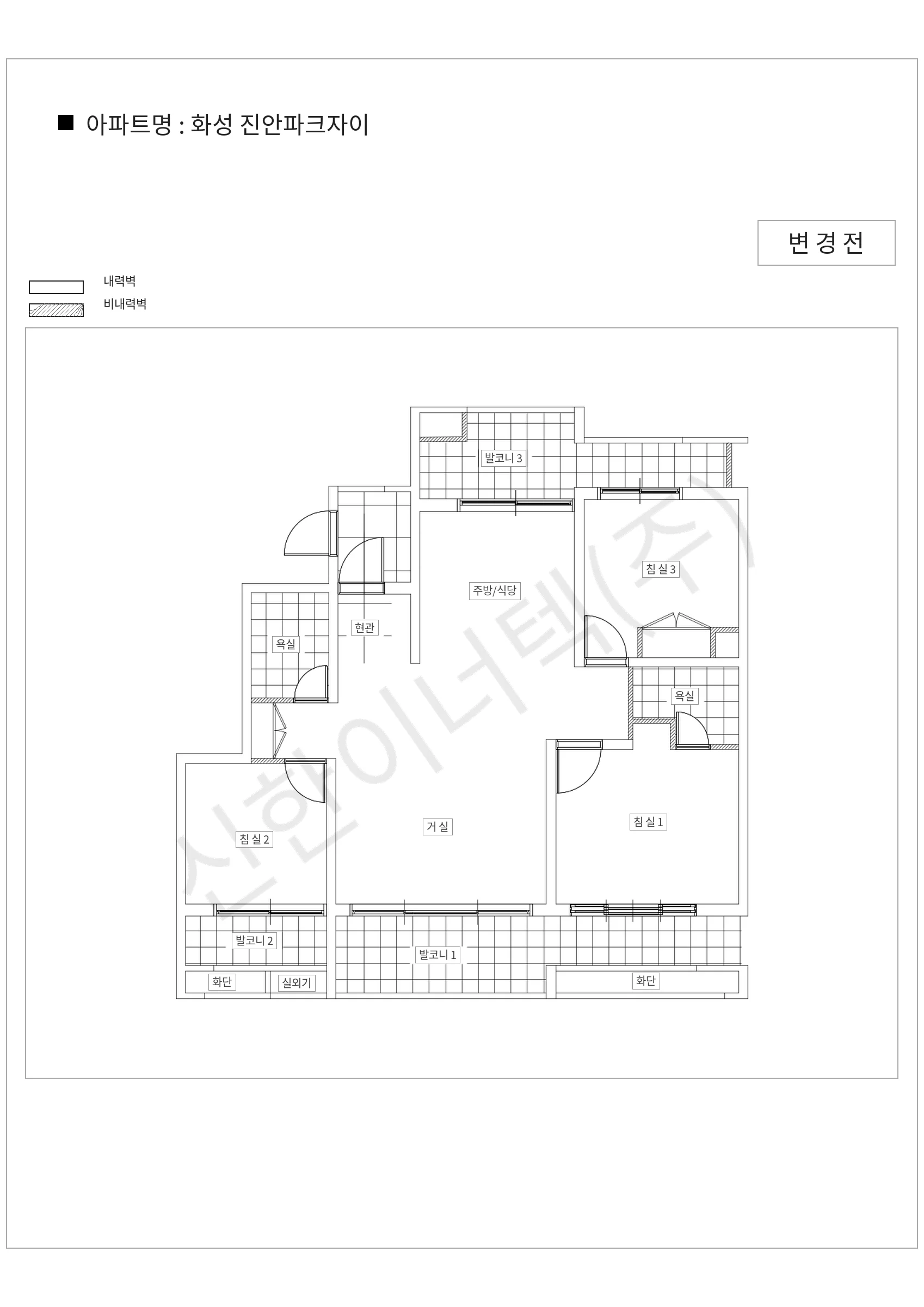 경기도 화성시 화성 진안파크자이 공동주택 행위허가 도면
